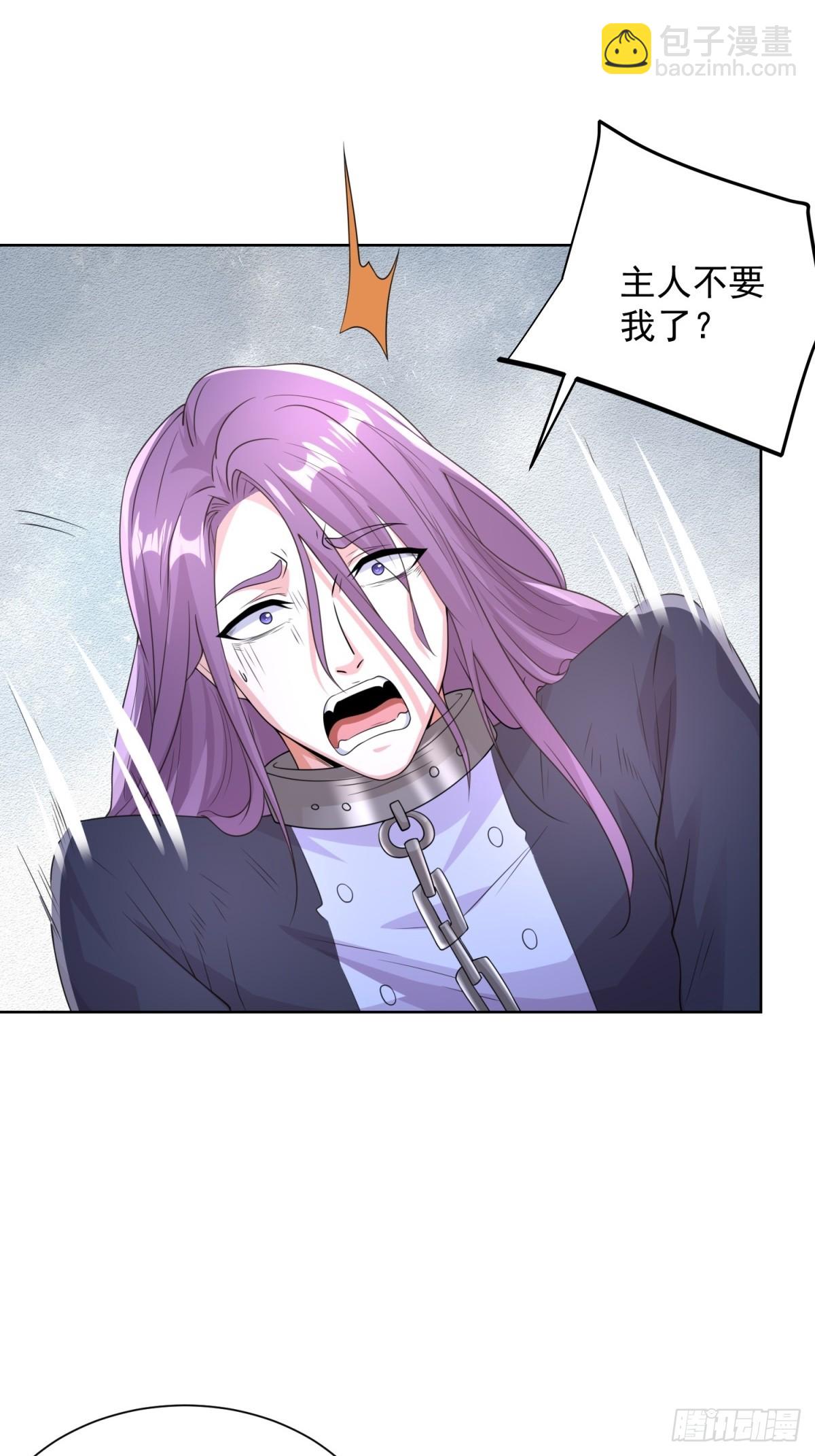 第247话 竟然真的知道-第248话
