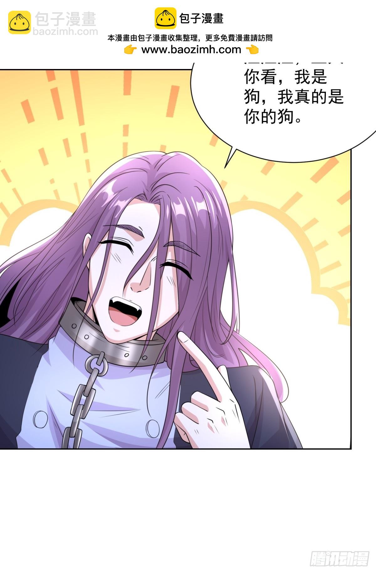 第247话 竟然真的知道-第248话