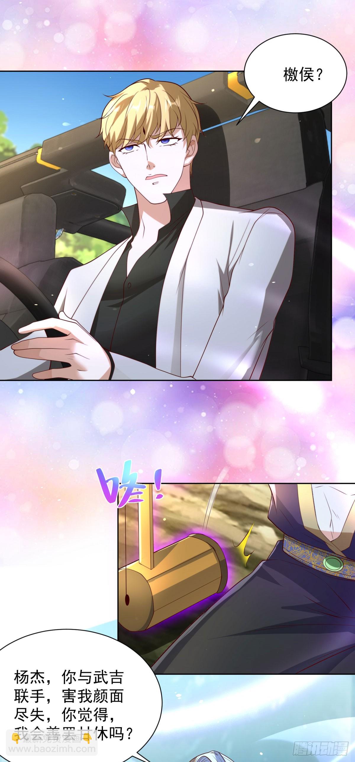 第249话 天之骄子不容小觑-第250话