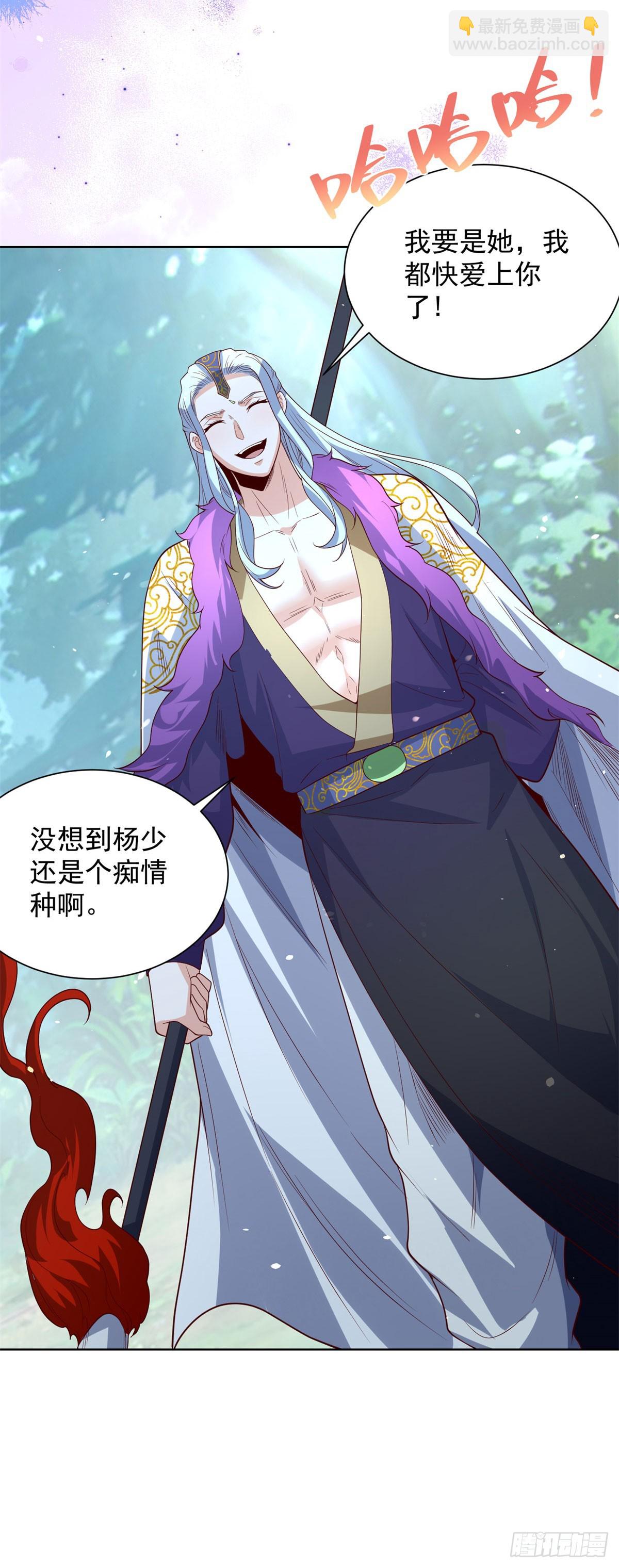 第249话 天之骄子不容小觑-第250话
