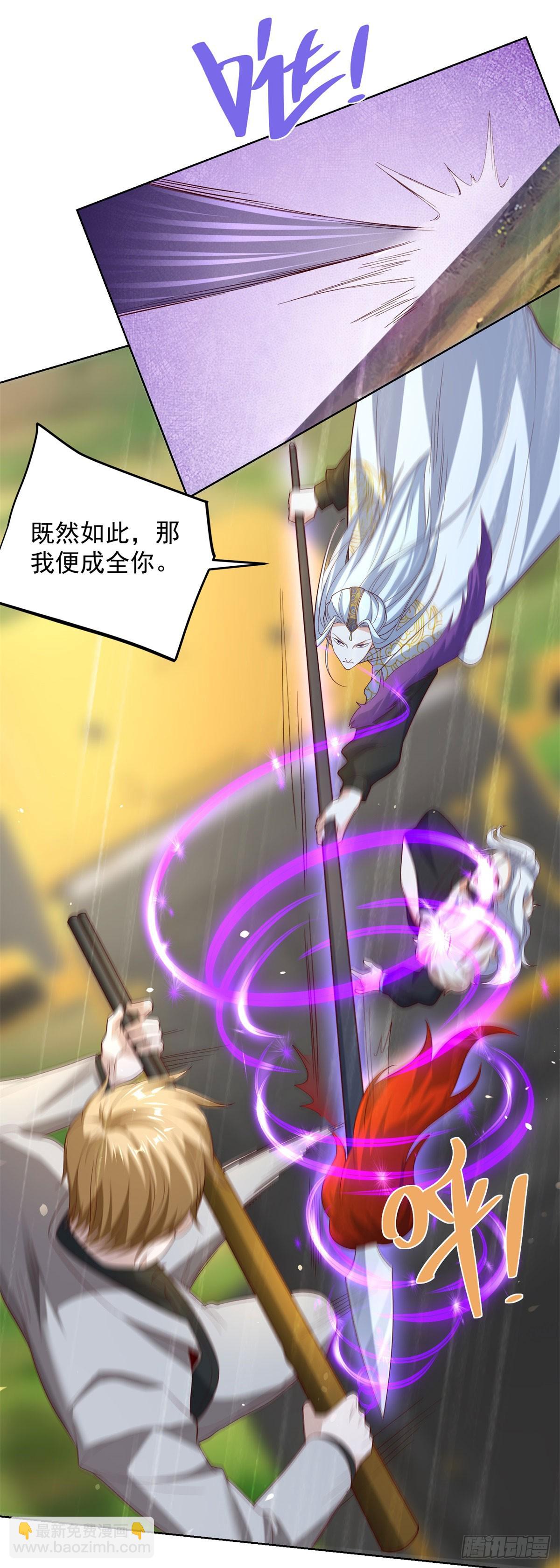 第249话 天之骄子不容小觑-第250话
