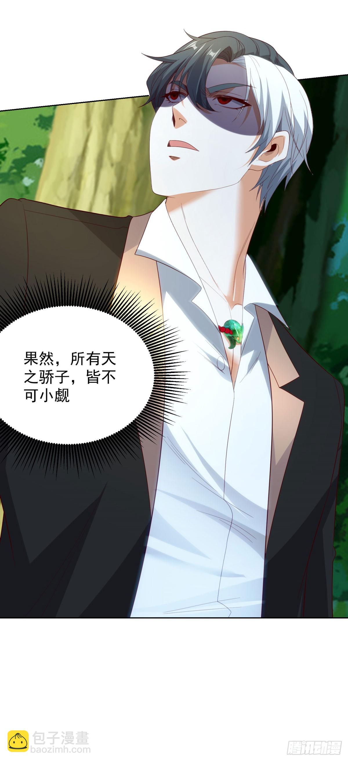 第249话 天之骄子不容小觑-第250话