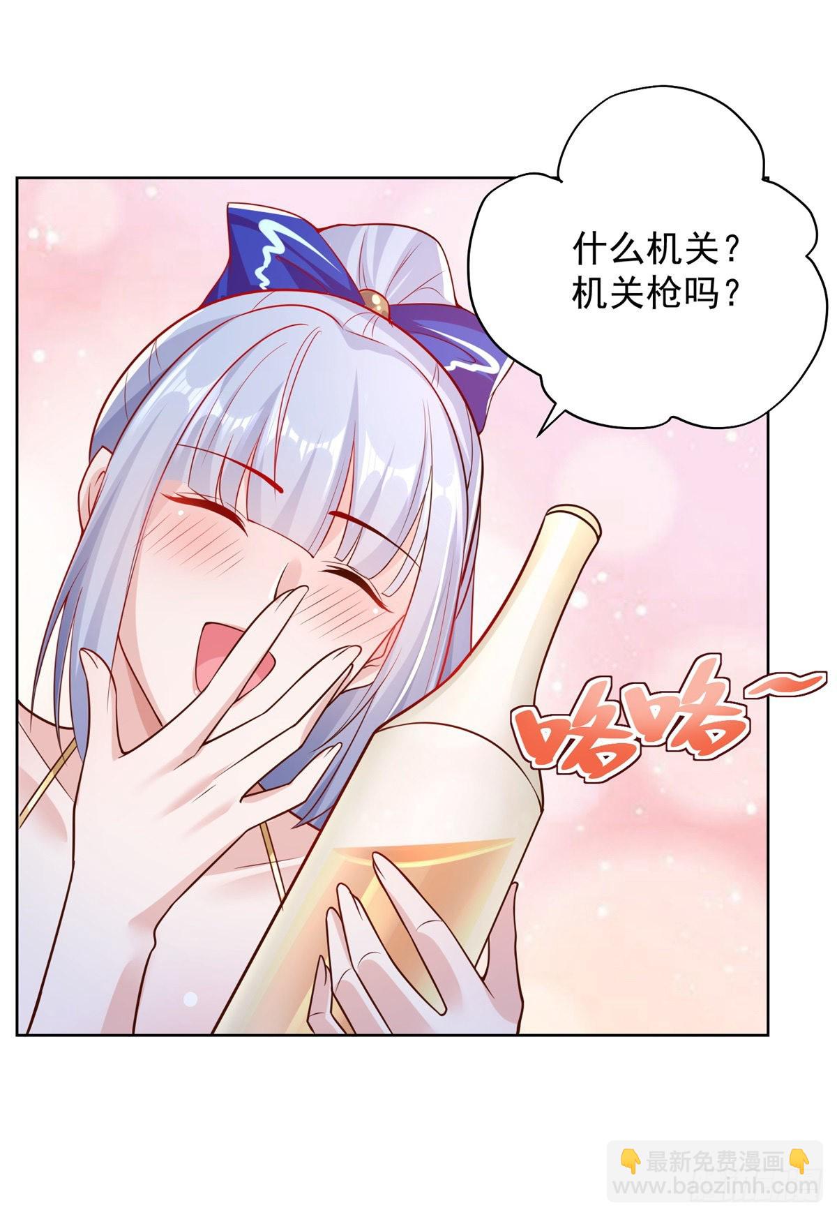 第25话 英雄归来-第26话