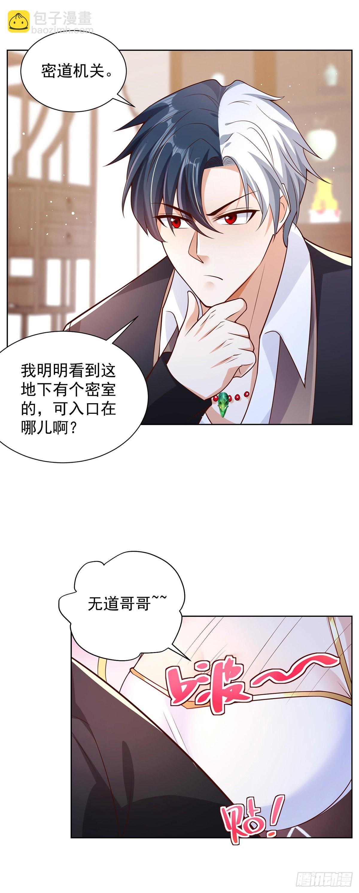 第25话 英雄归来-第26话