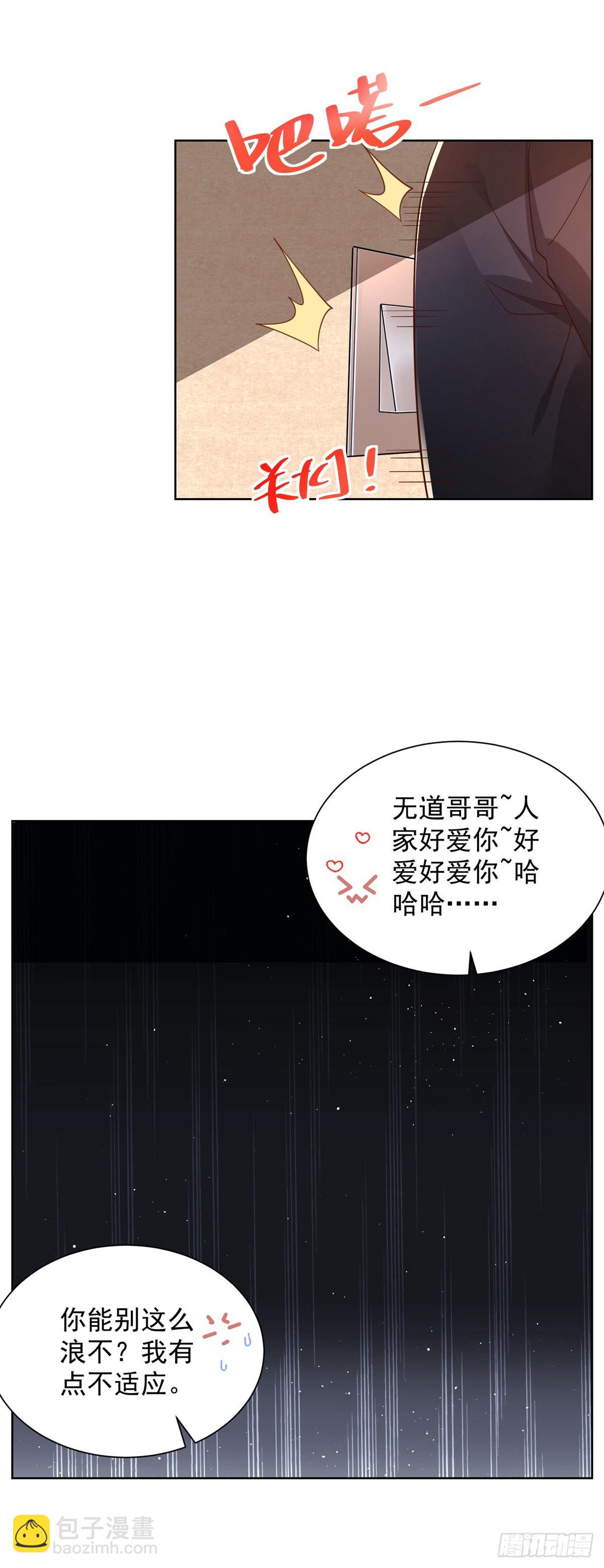 第25话 英雄归来-第26话