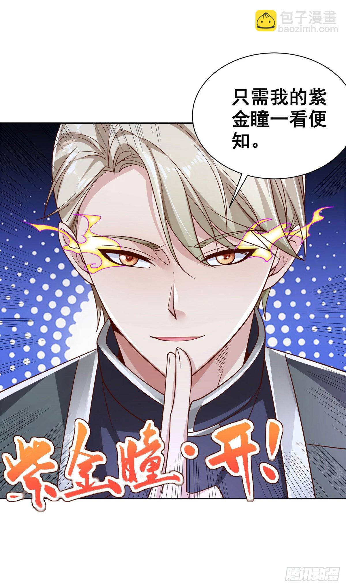 第25话 英雄归来-第26话