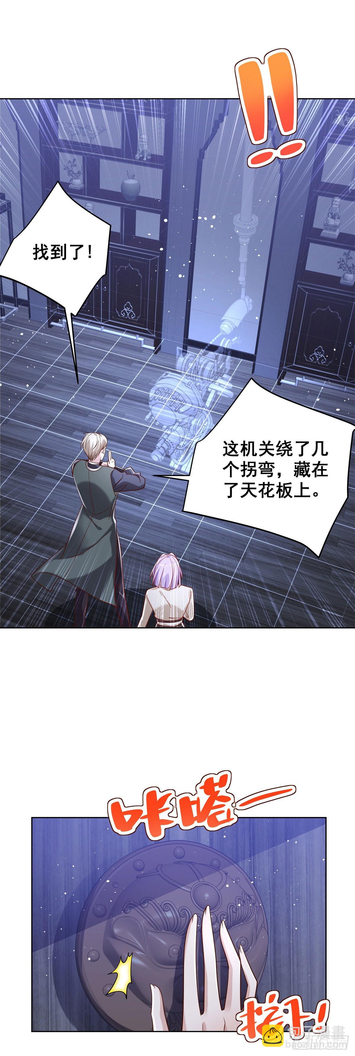 第25话 英雄归来-第26话