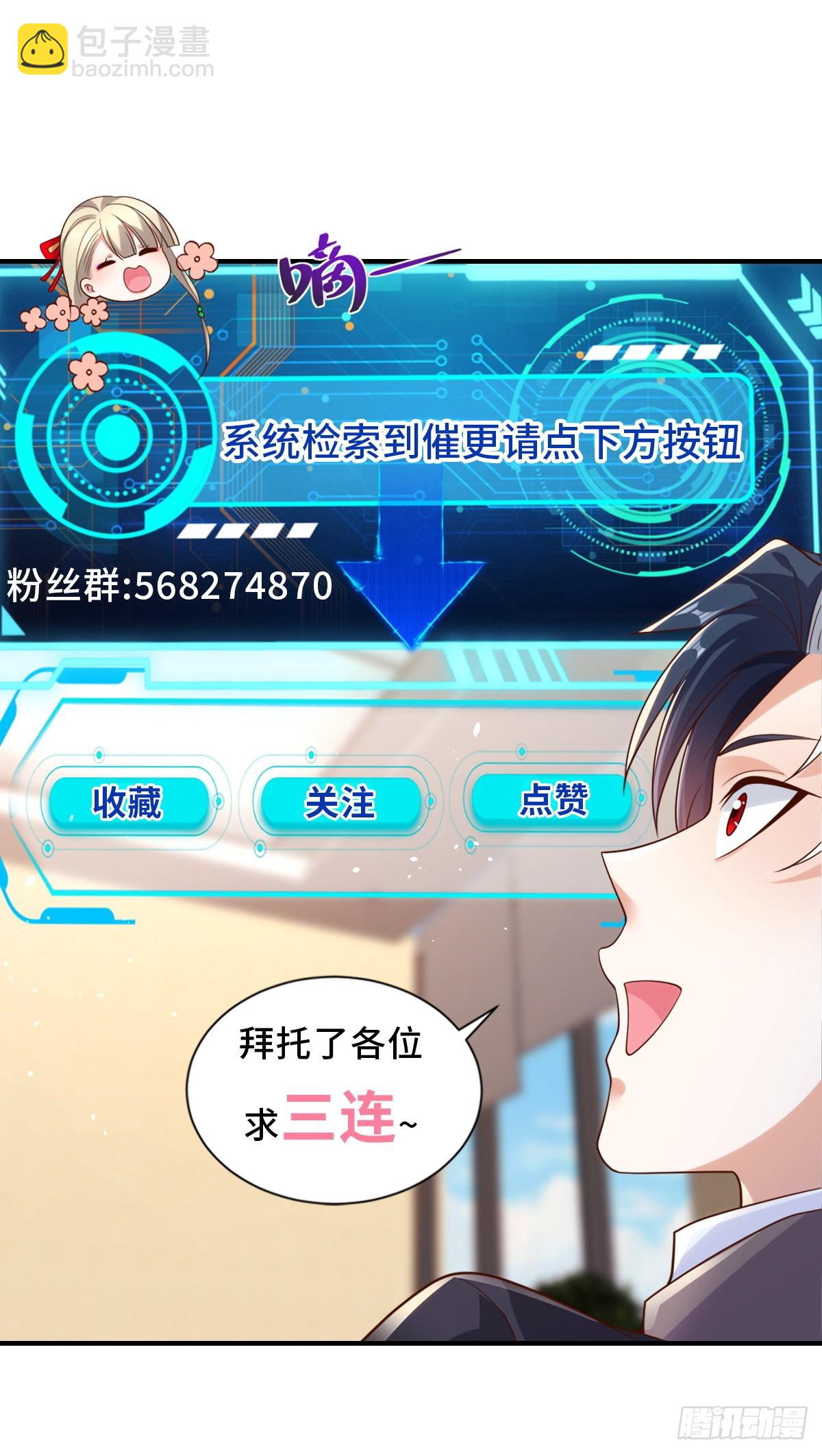 第25话 英雄归来-第26话