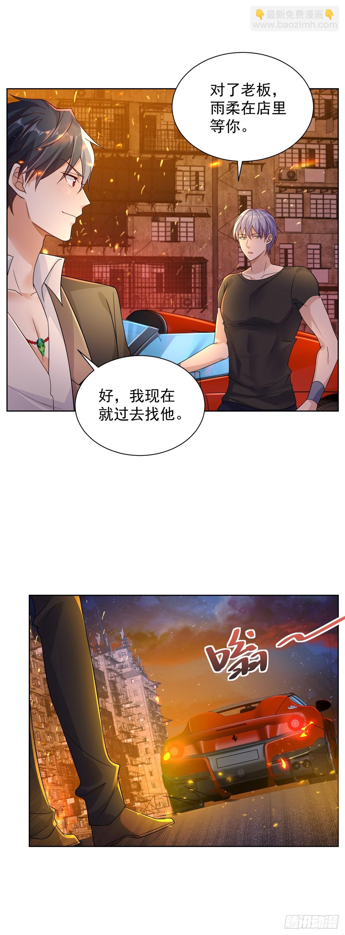 第25话 英雄归来-第26话