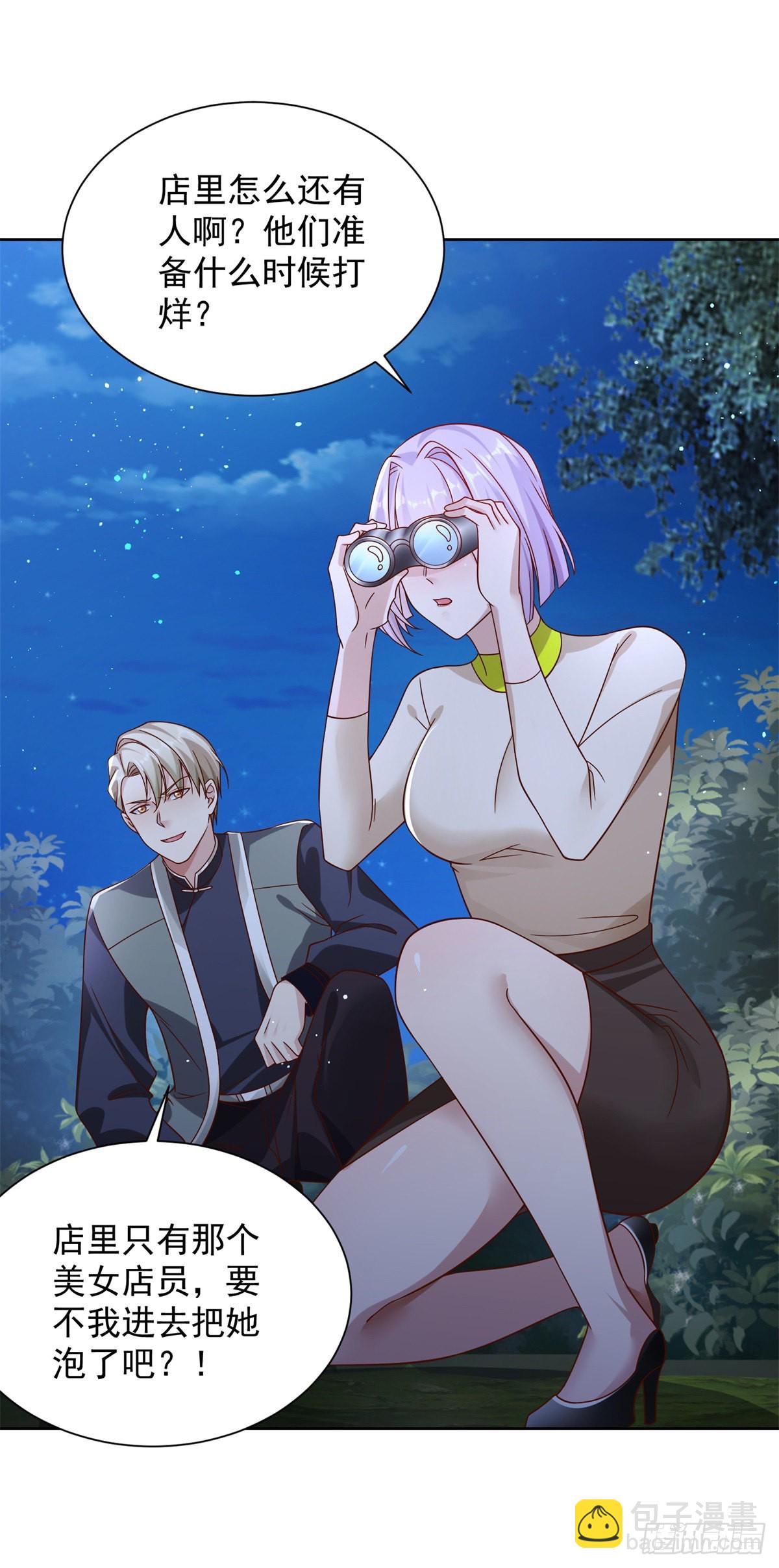 第25话 英雄归来-第26话