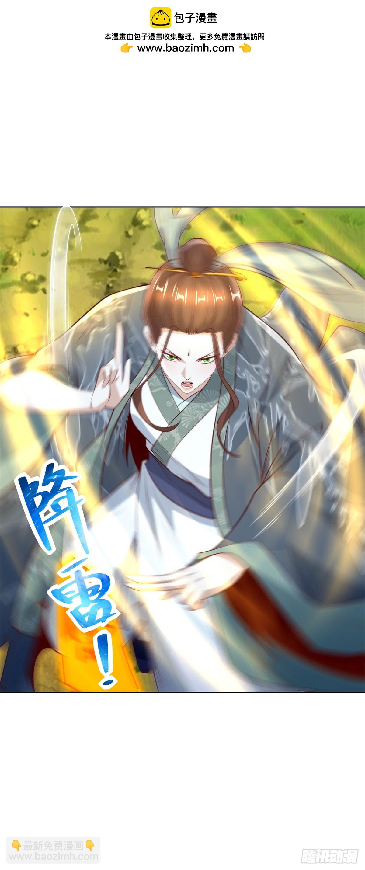 第251话 节哀顺变-第252话