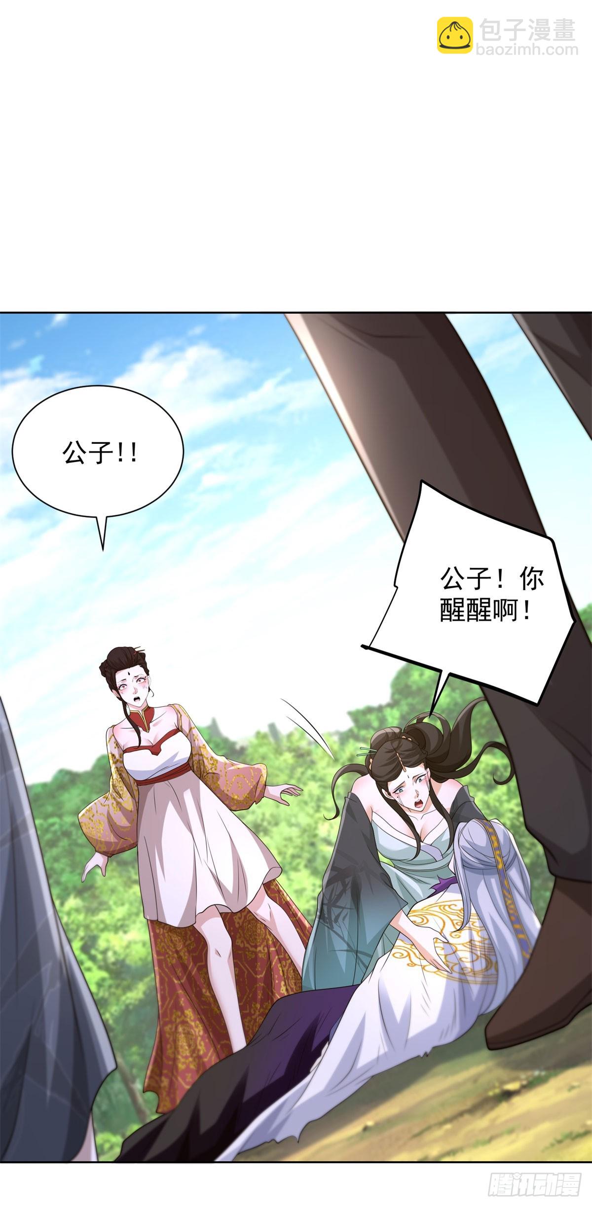 第251话 节哀顺变-第252话