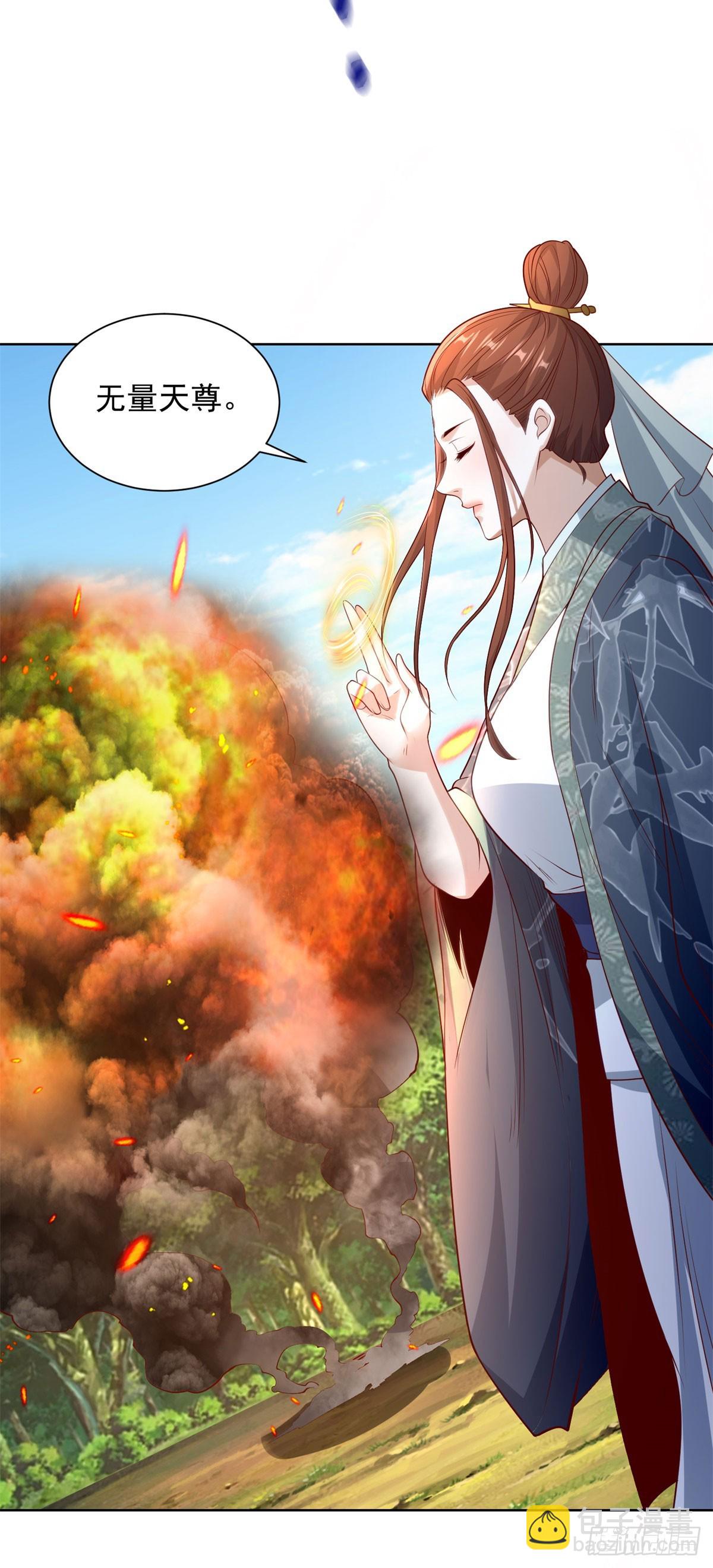第251话 节哀顺变-第252话