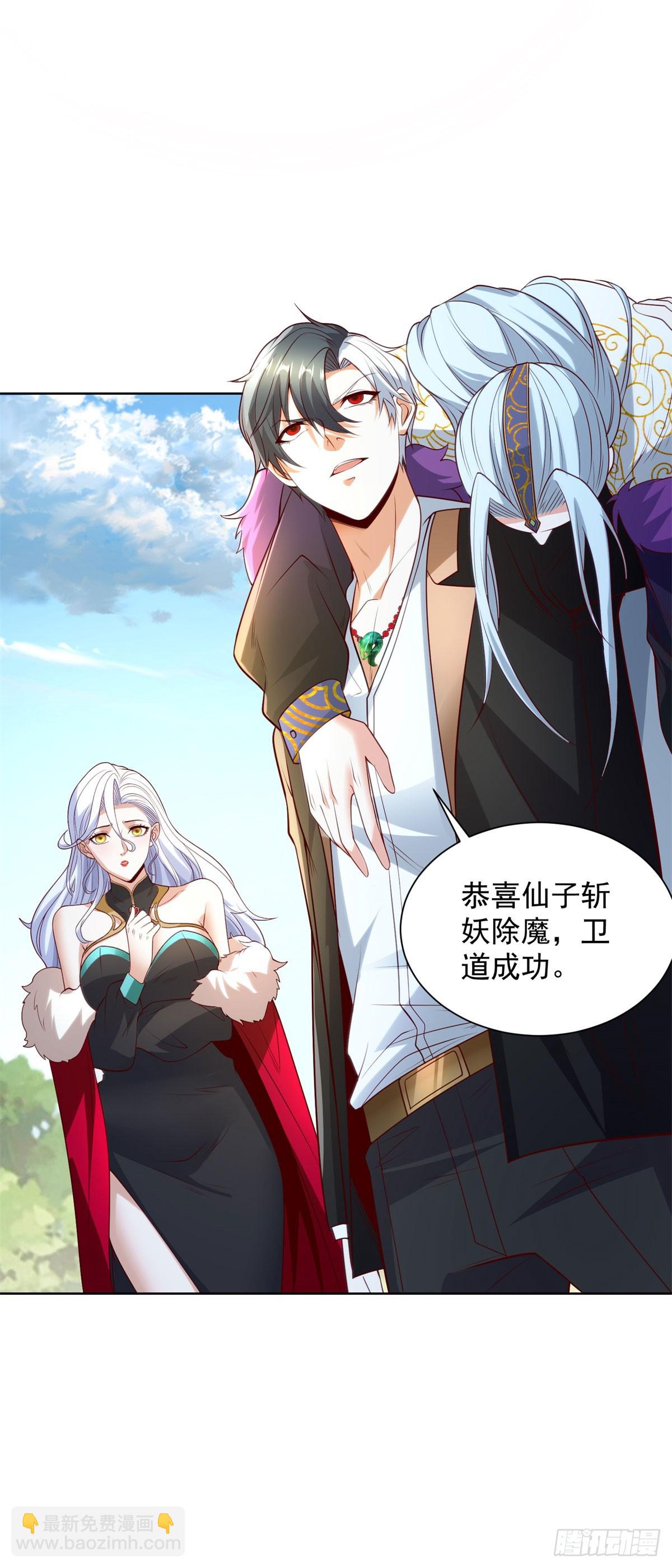 第251话 节哀顺变-第252话