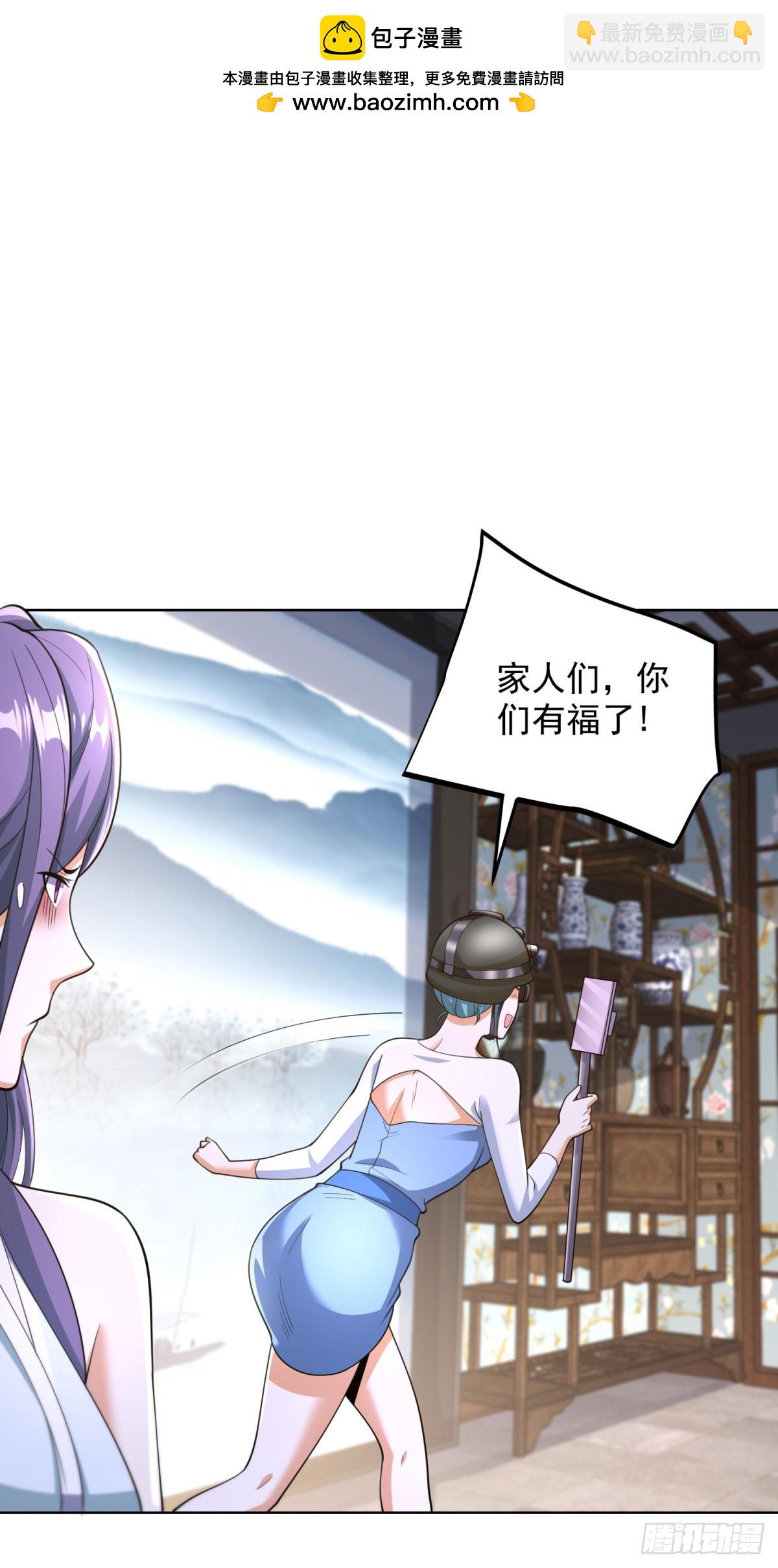 第253话 你还要怎样-第254话
