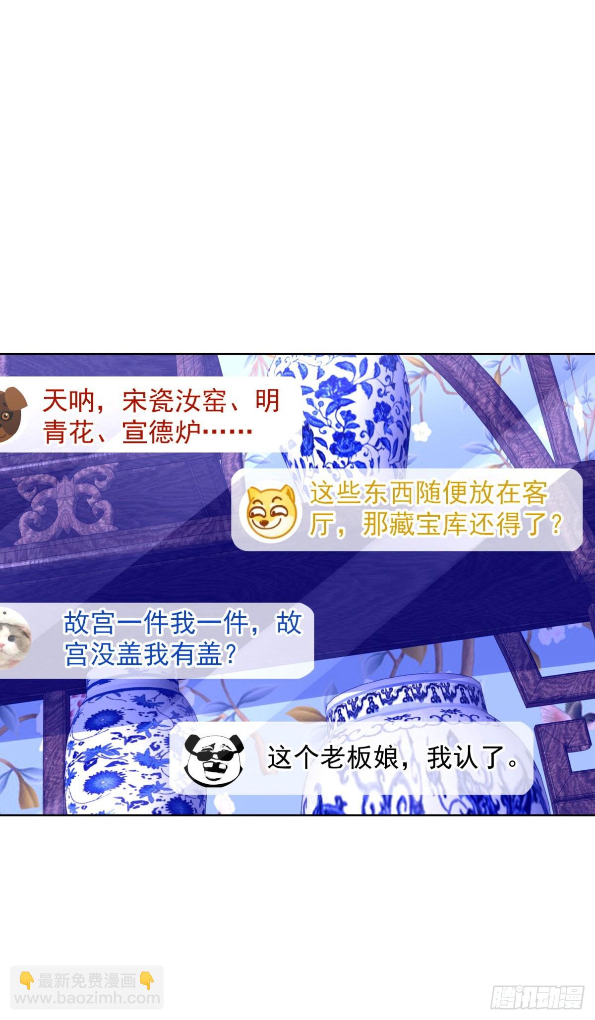 第253话 你还要怎样-第254话