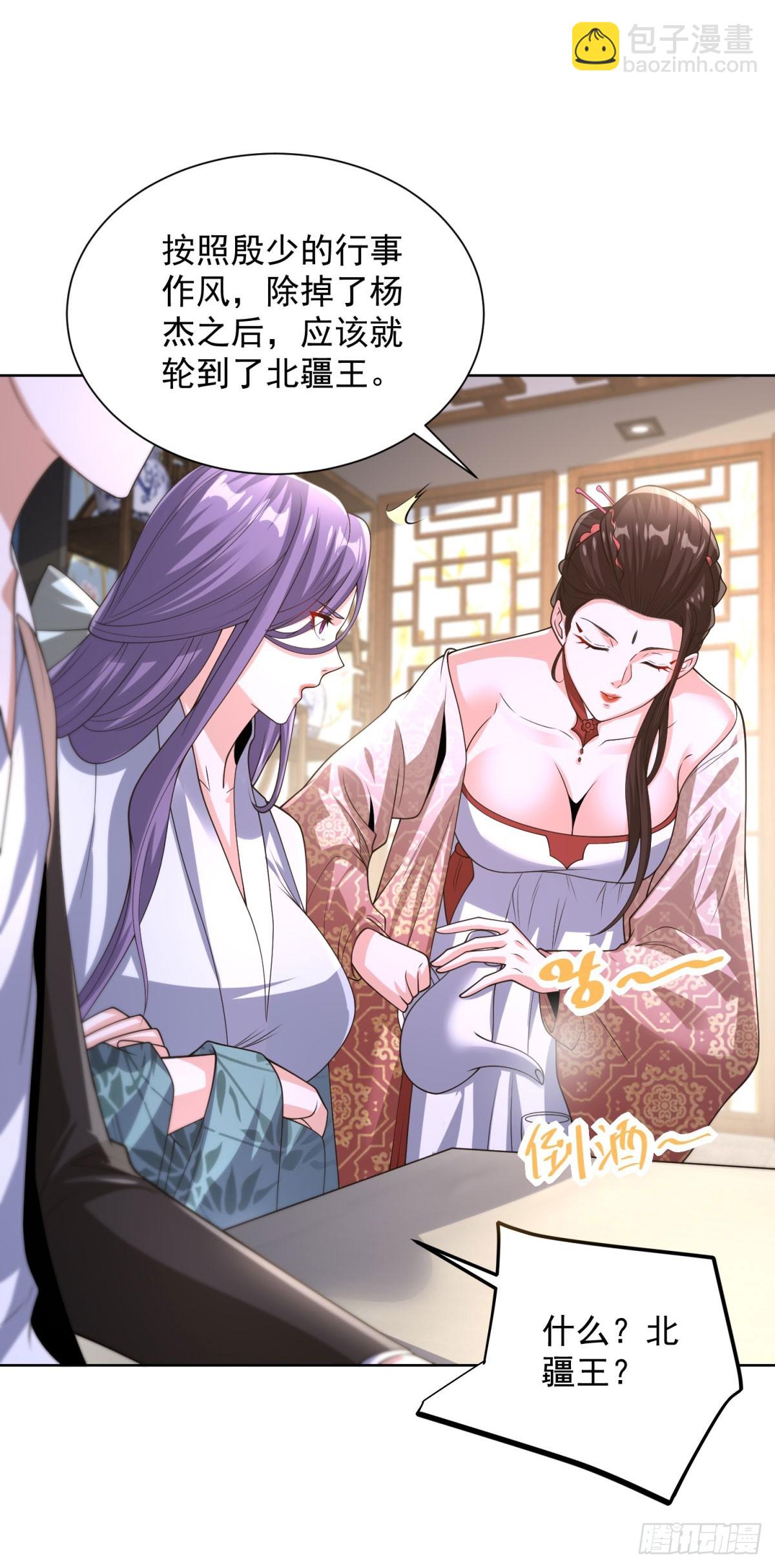 第253话 你还要怎样-第254话