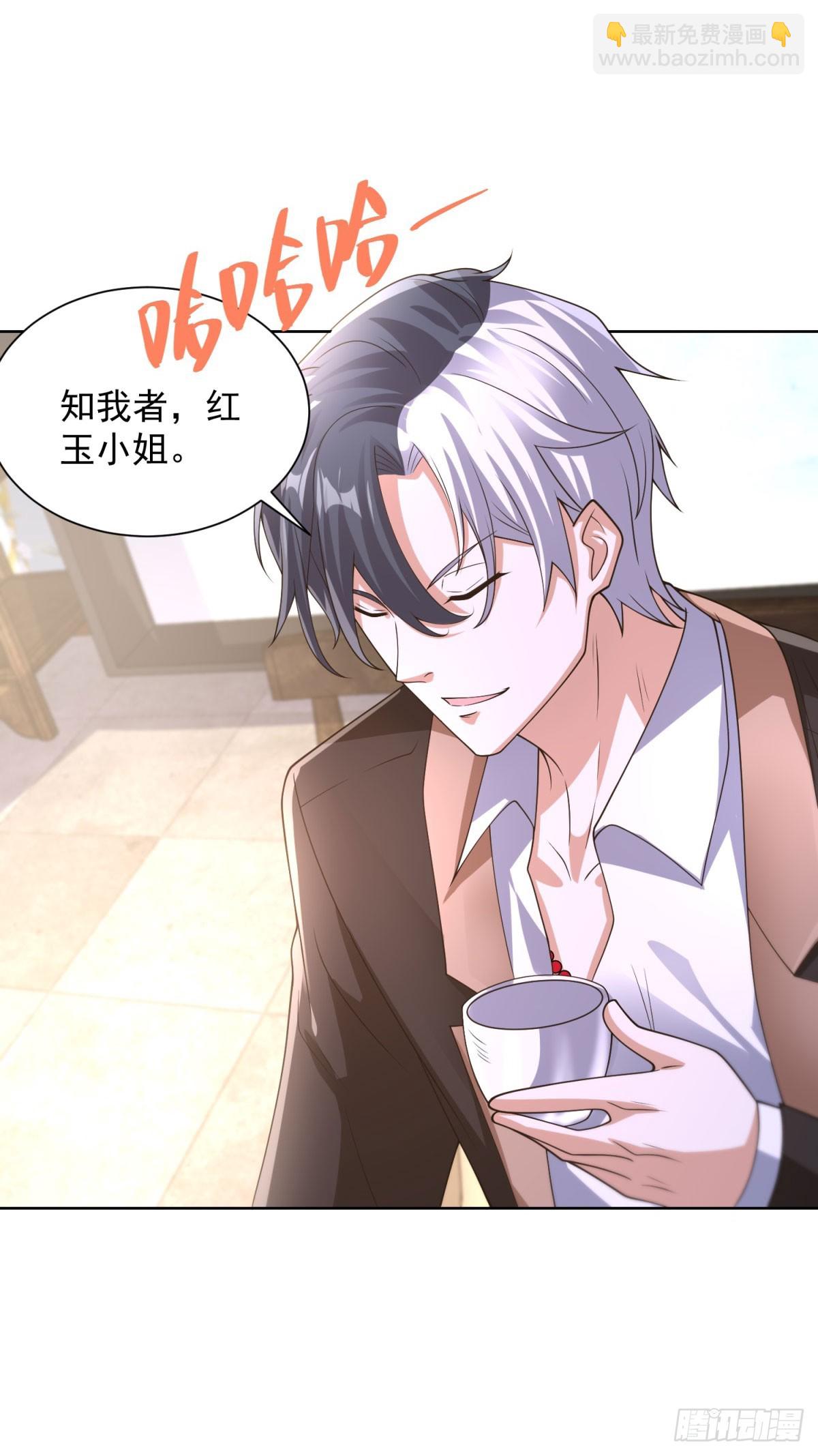 第253话 你还要怎样-第254话