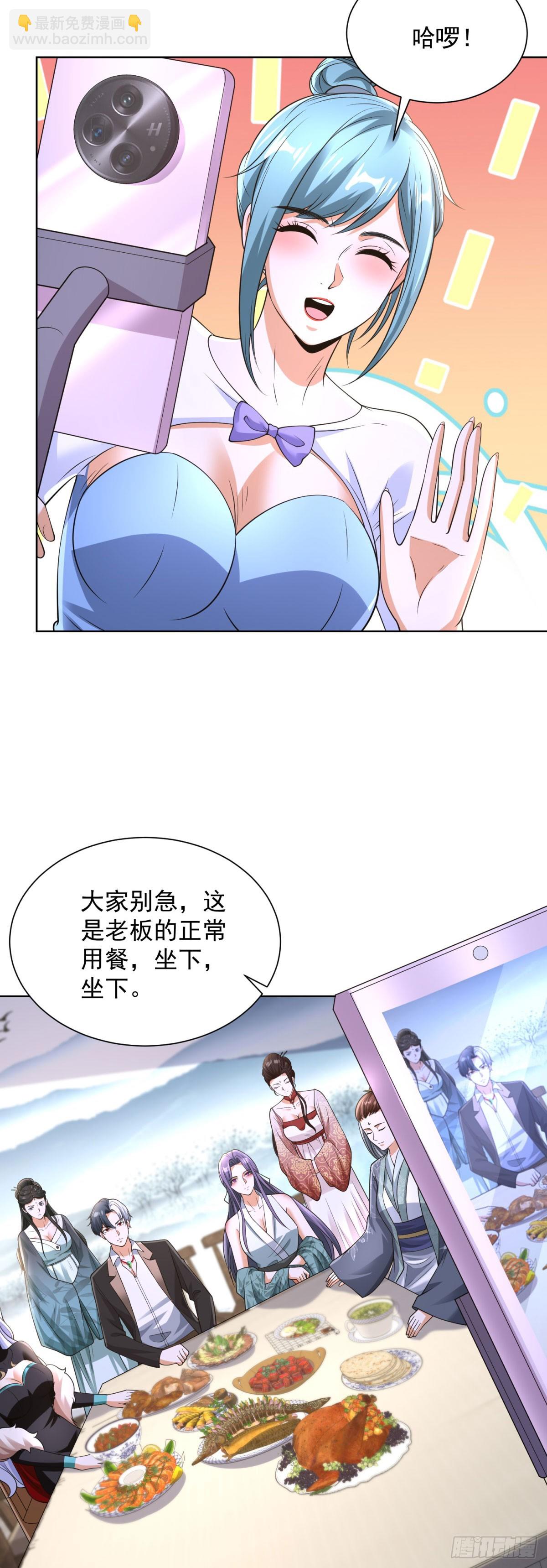 第253话 你还要怎样-第254话