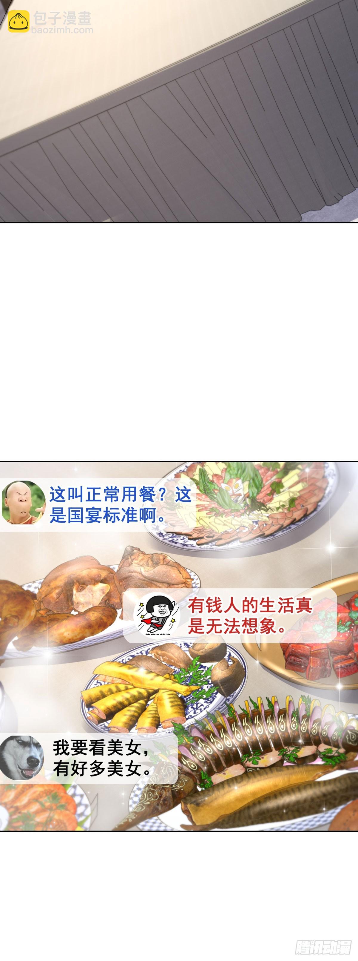 第253话 你还要怎样-第254话