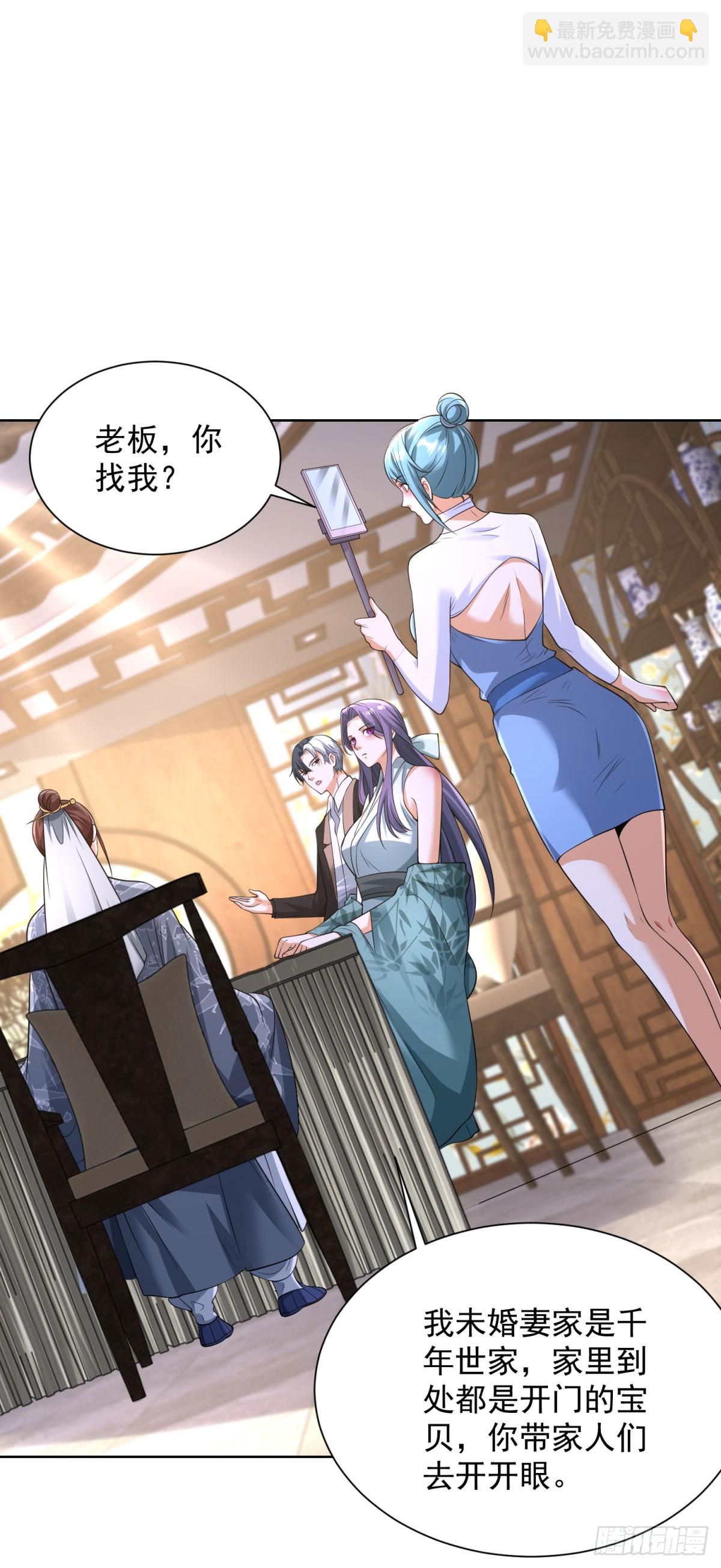 第253话 你还要怎样-第254话