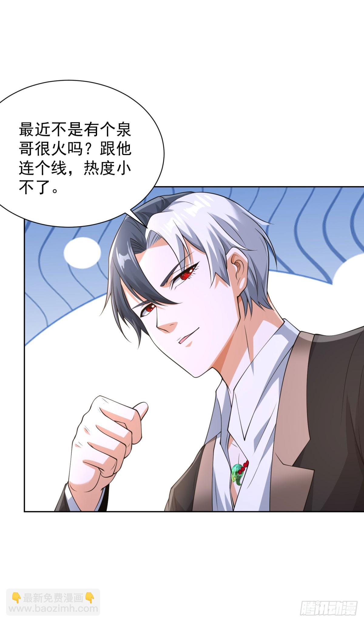 第253话 你还要怎样-第254话