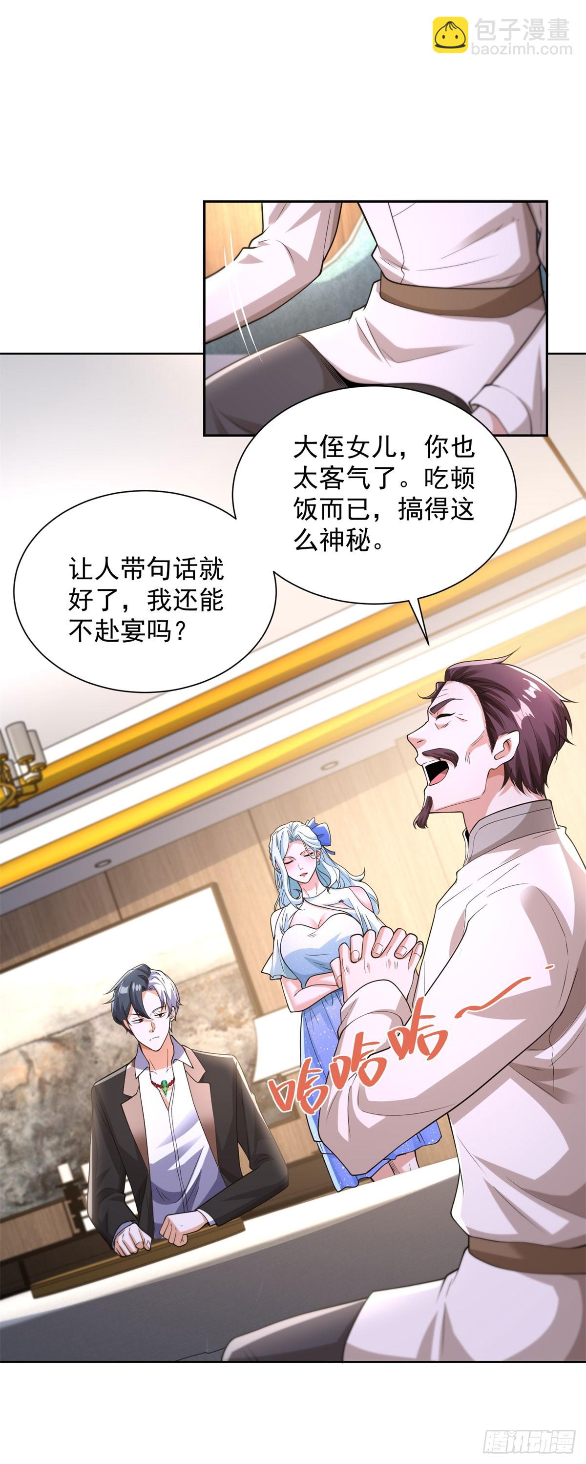 第255话 我们又见面了-第256话