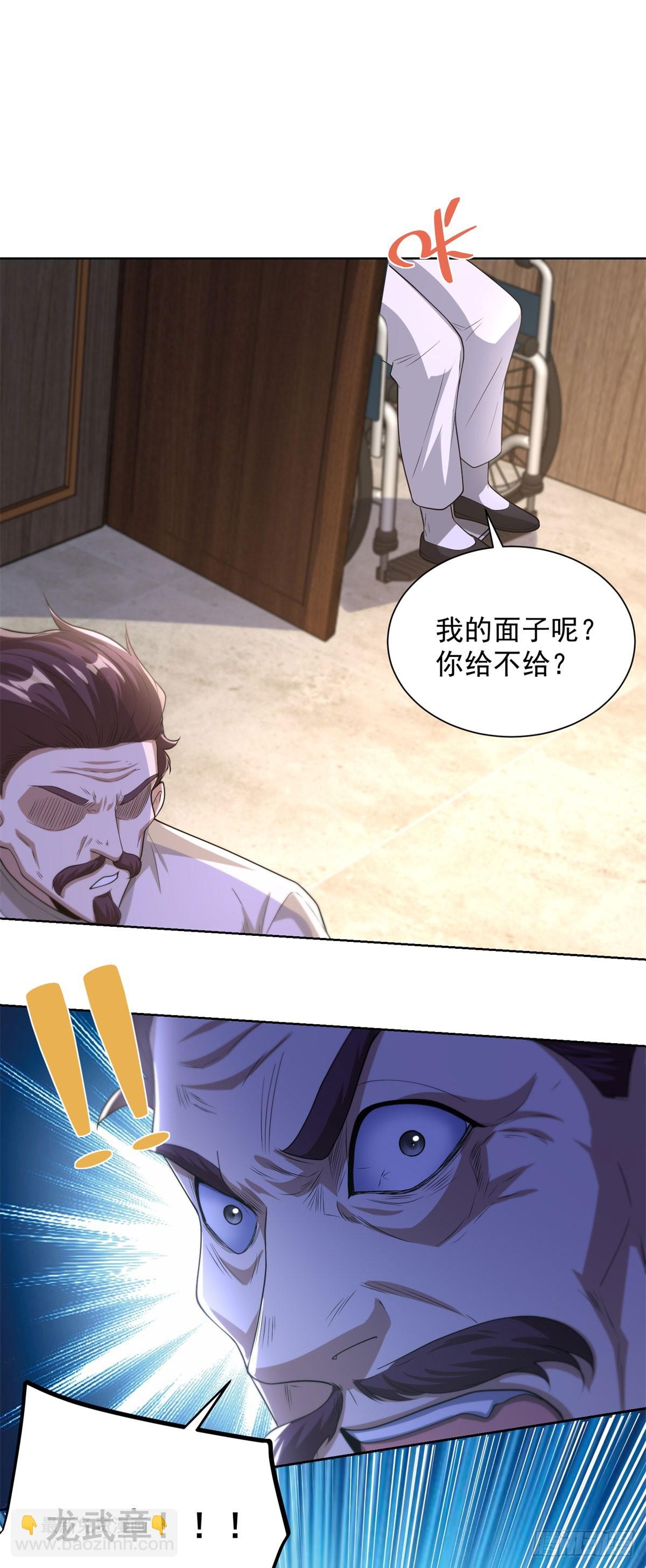 第255话 我们又见面了-第256话