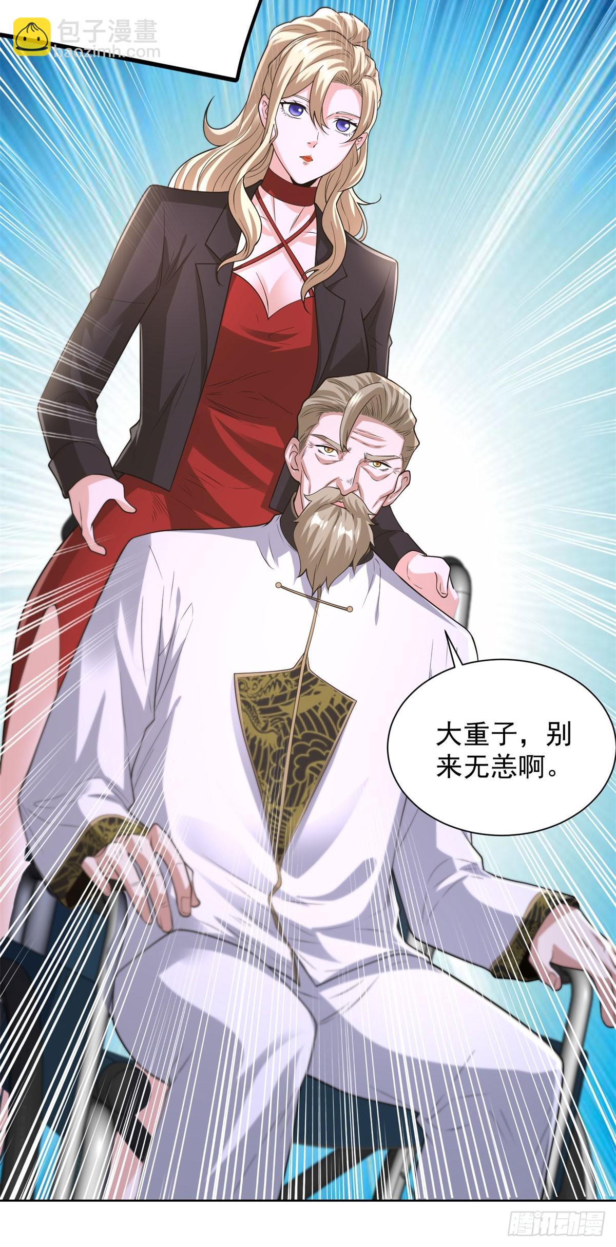 第255话 我们又见面了-第256话