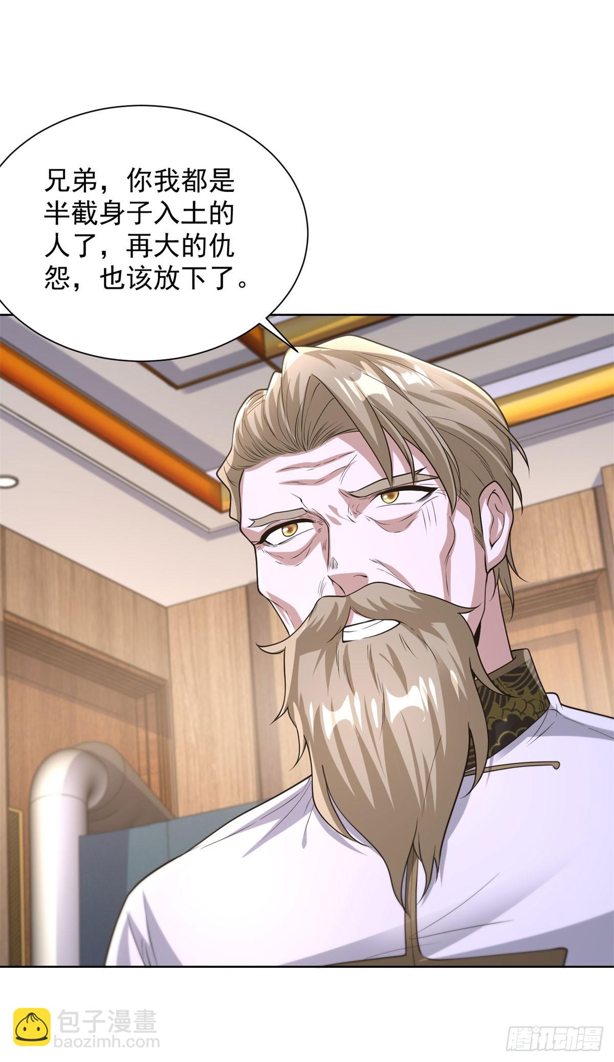 第255话 我们又见面了-第256话