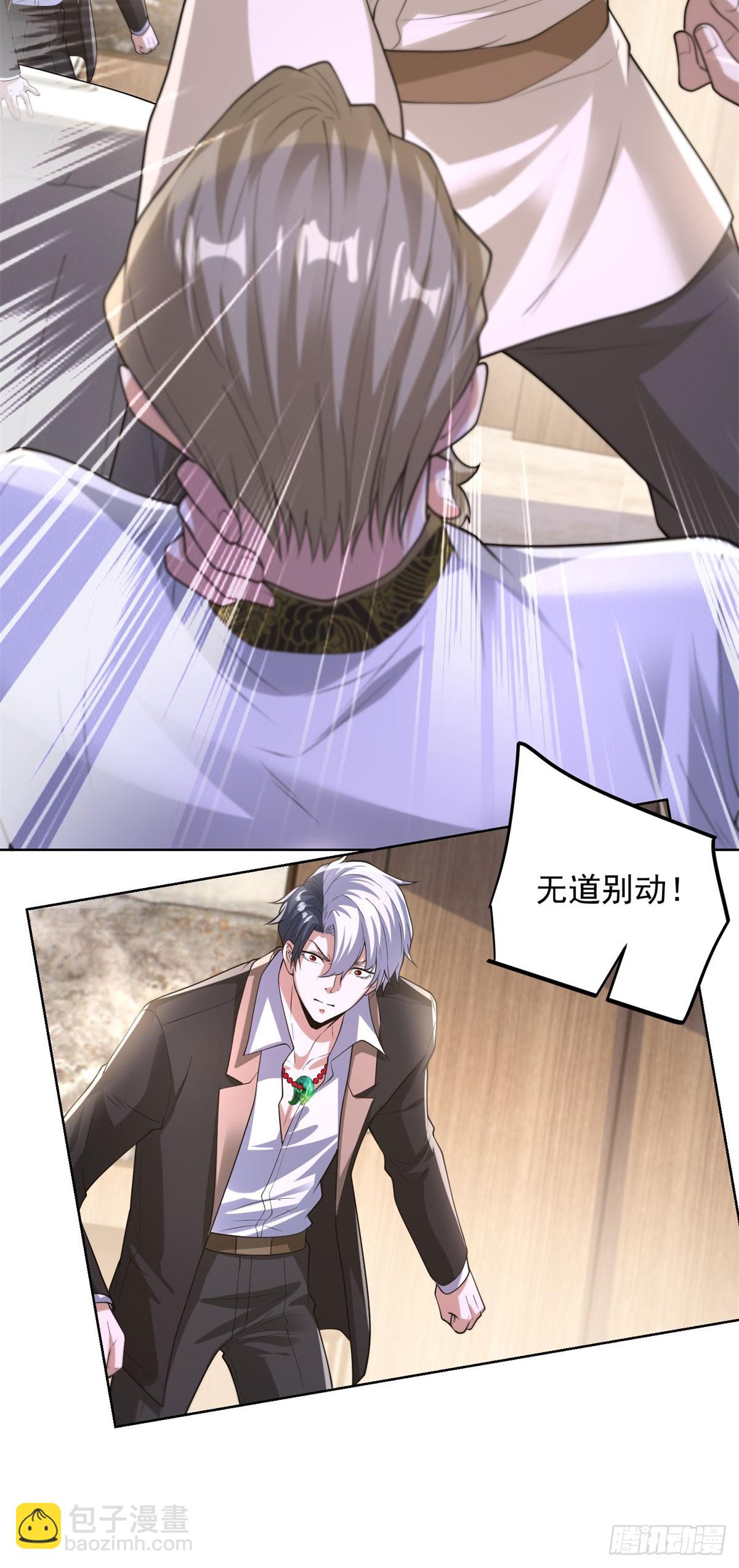 第255话 我们又见面了-第256话