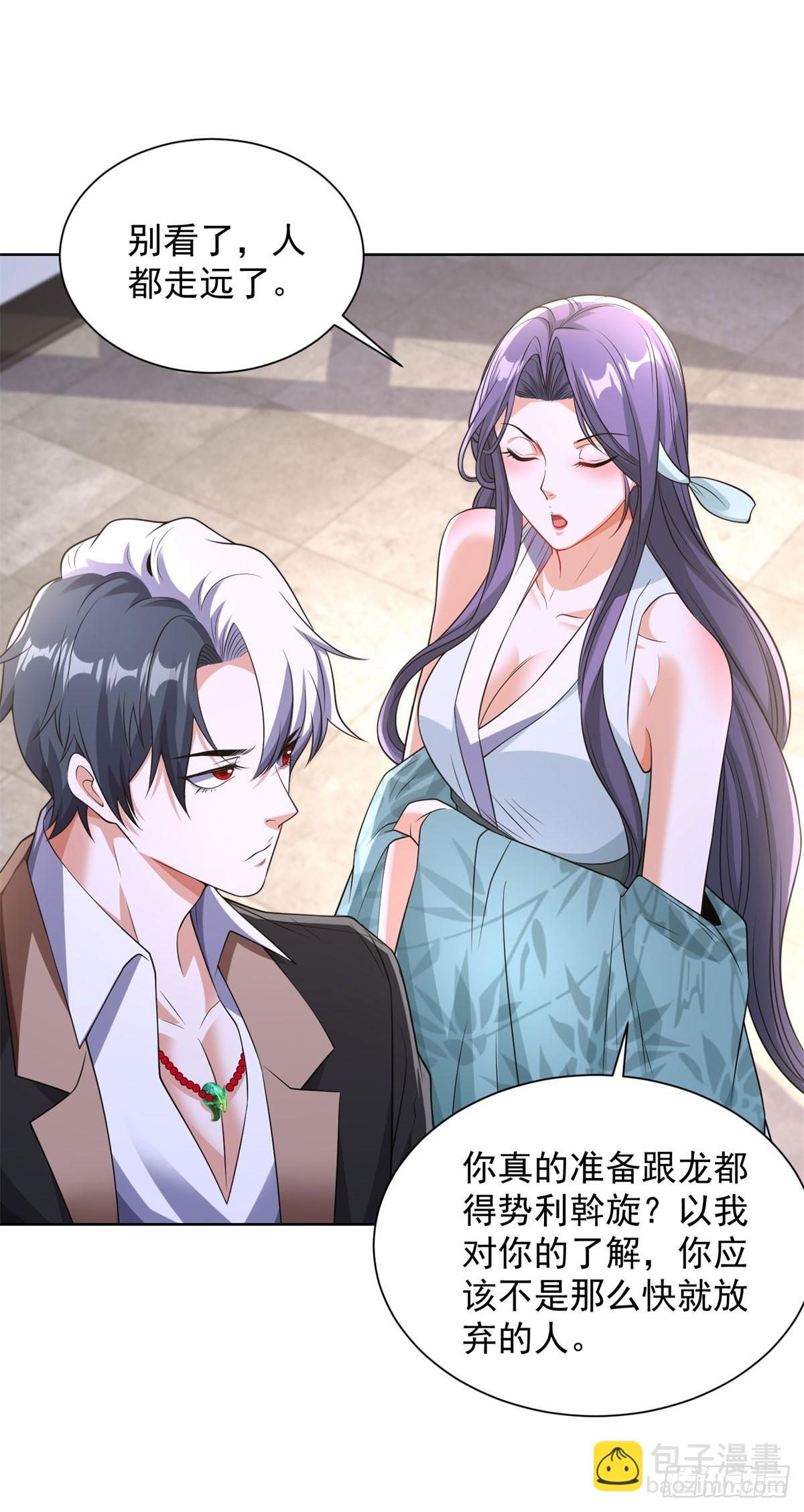 第255话 我们又见面了-第256话