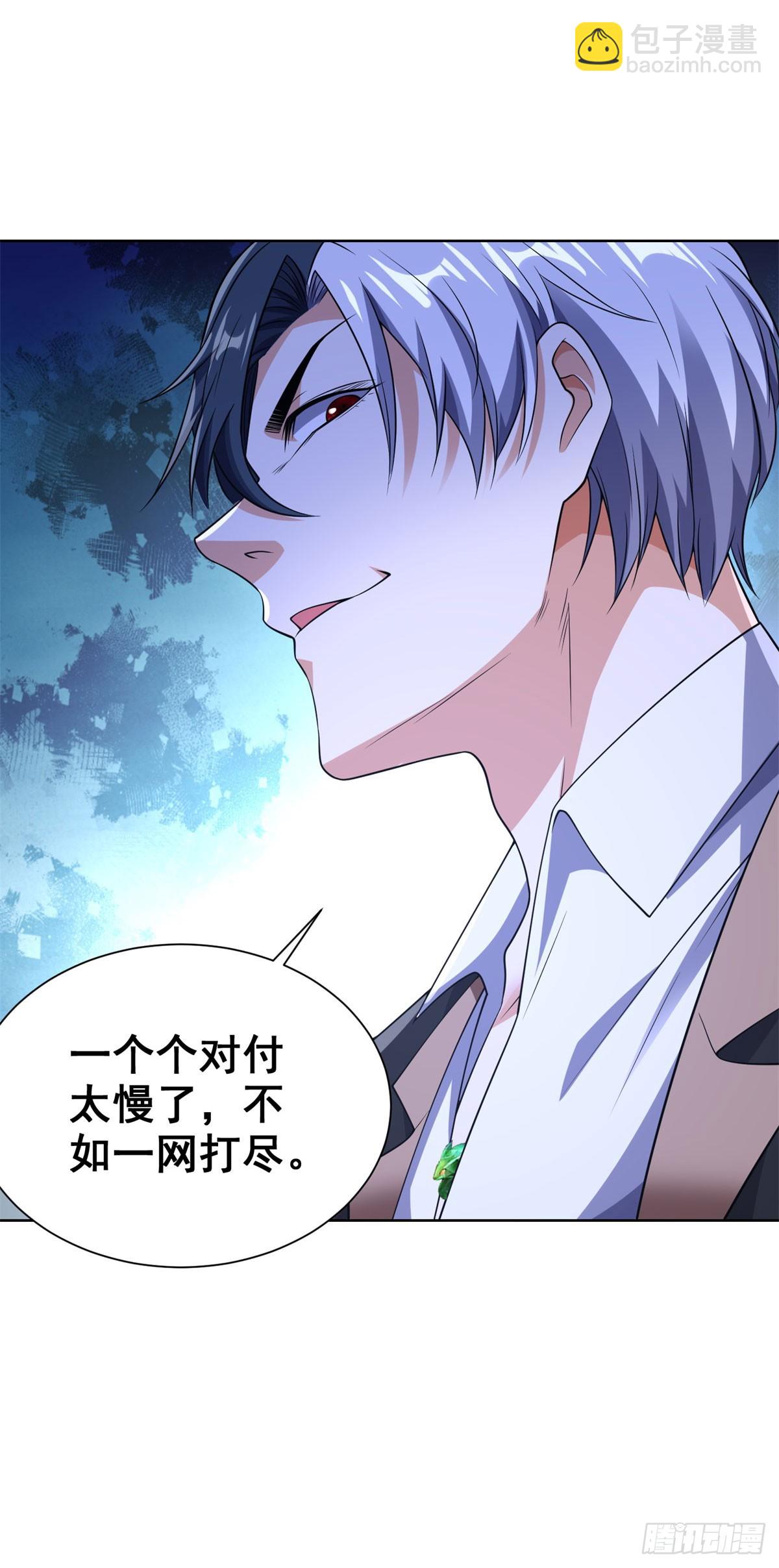 第255话 我们又见面了-第256话