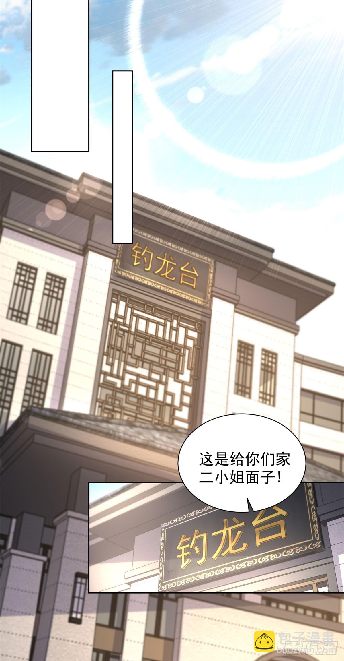 第255话 我们又见面了-第256话