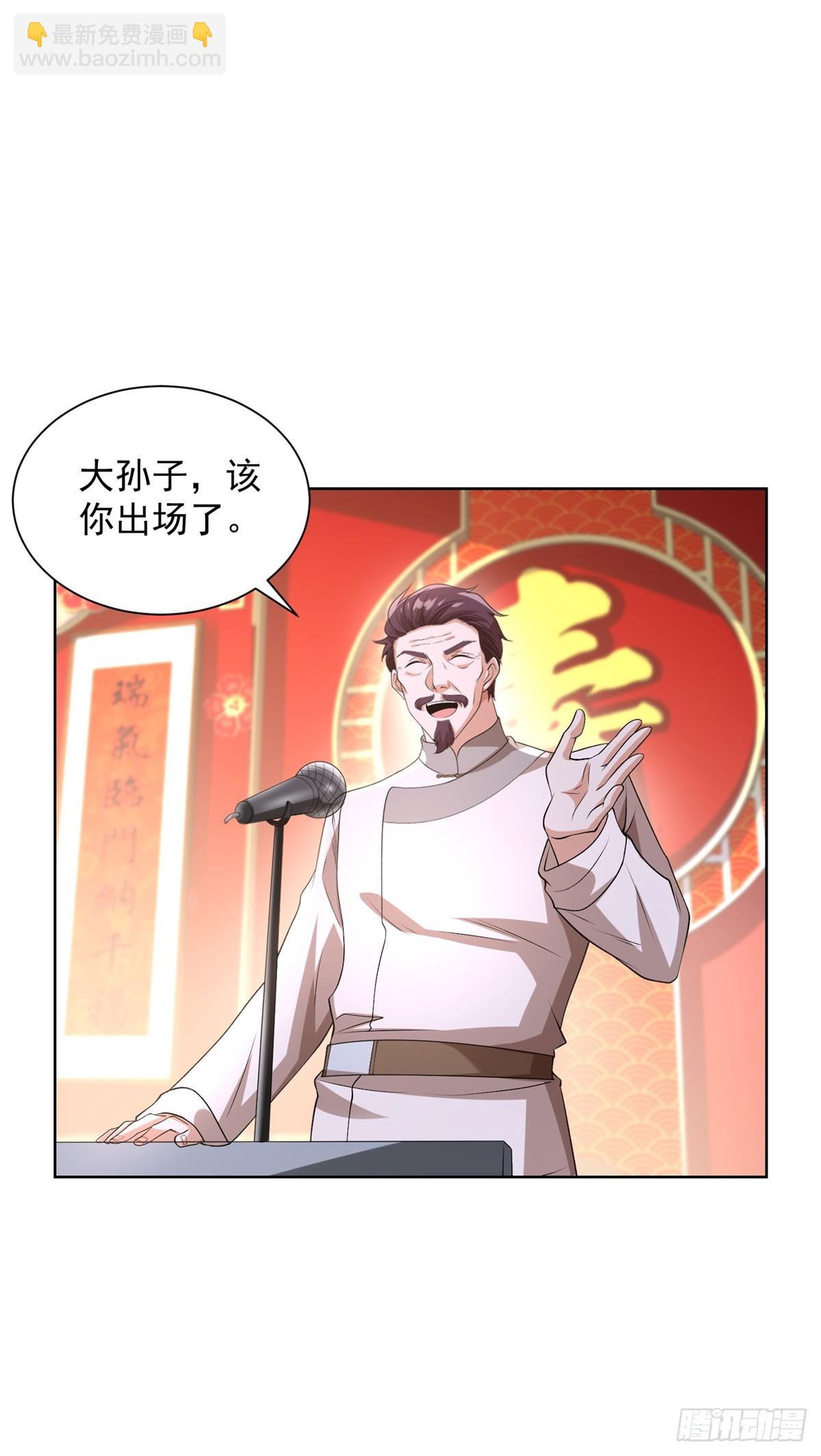第257话 别来无恙-第258话