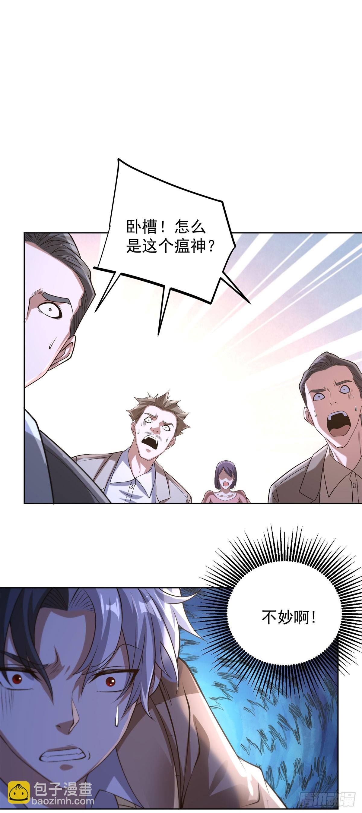 第257话 别来无恙-第258话
