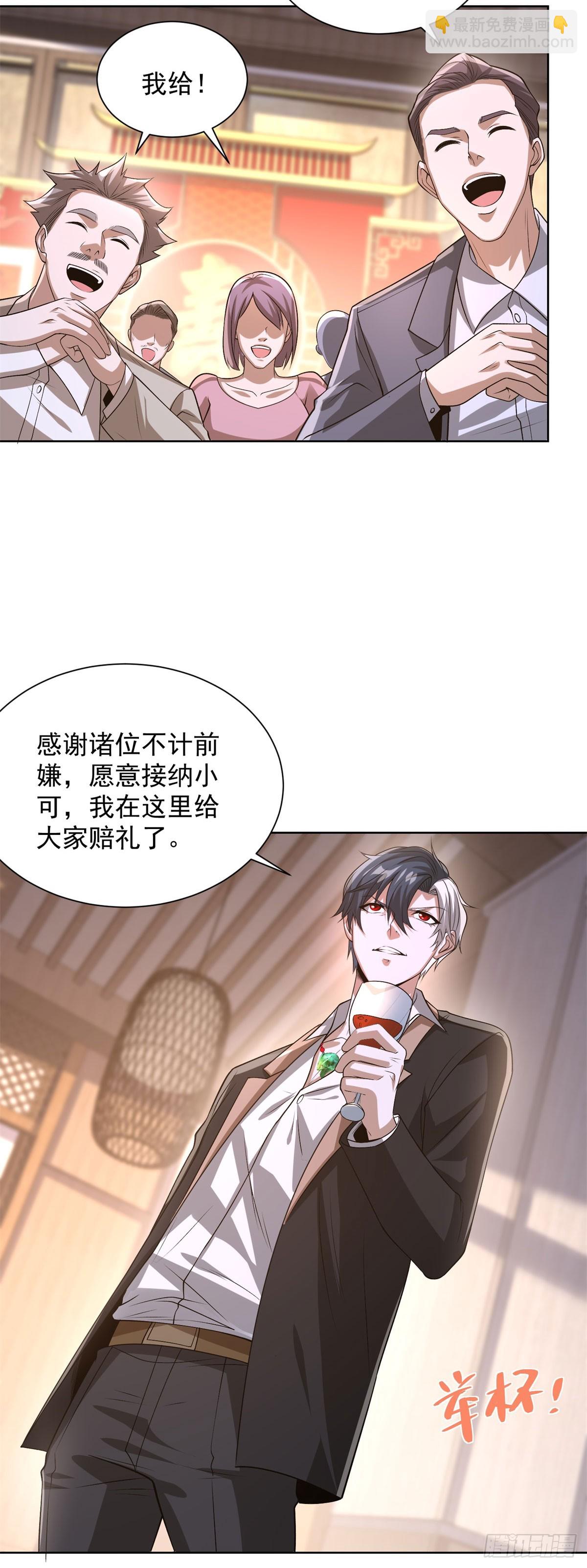 第257话 别来无恙-第258话