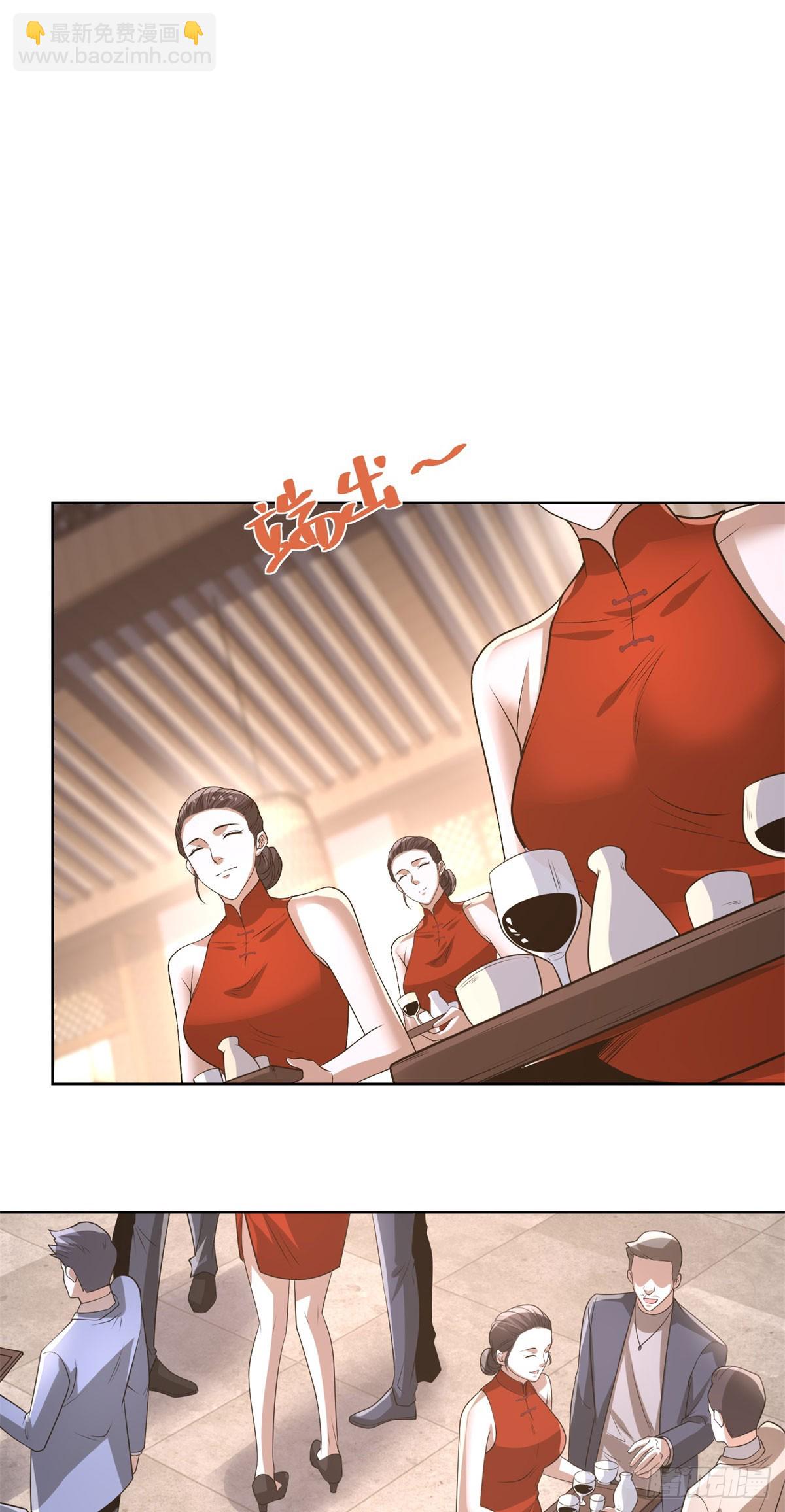 第257话 别来无恙-第258话