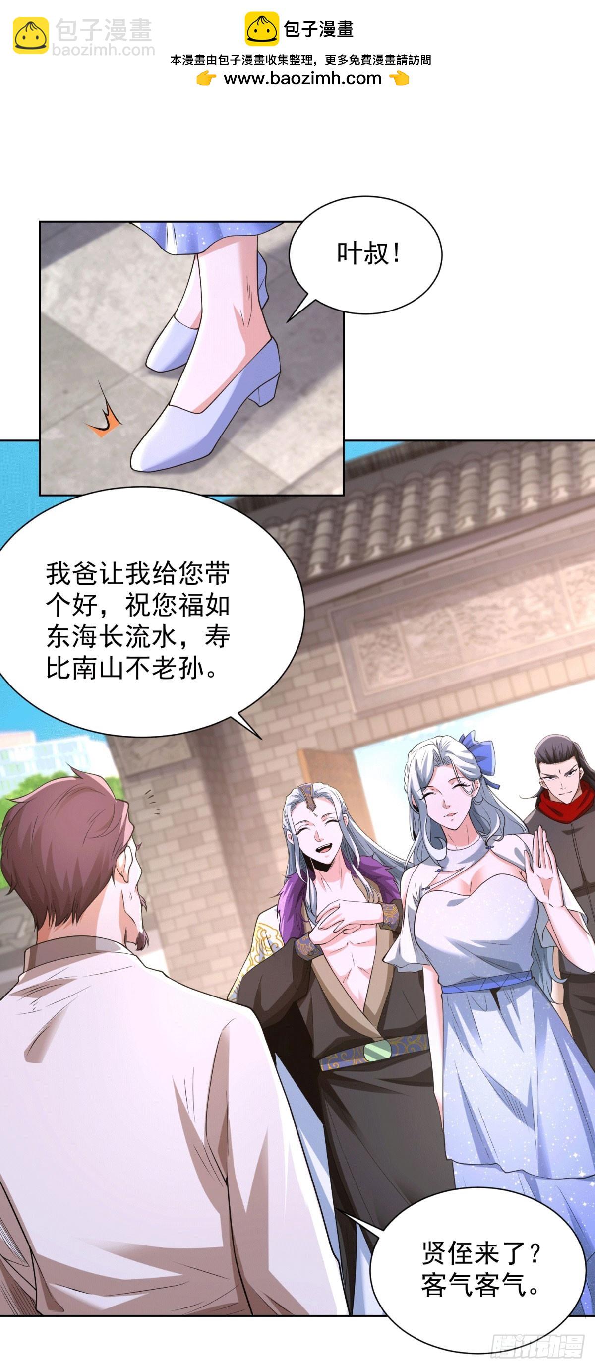 第257话 别来无恙-第258话