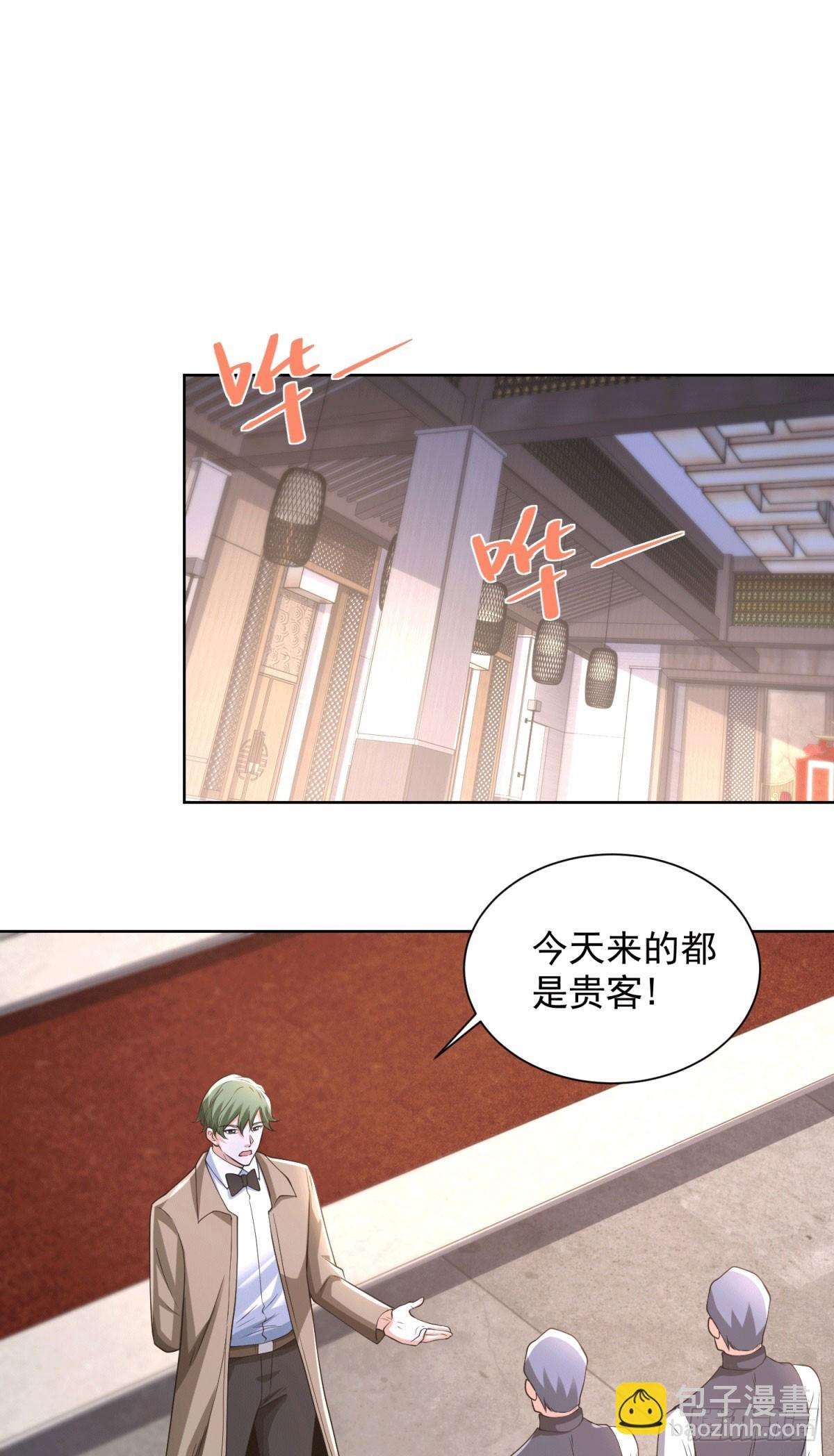 第257话 别来无恙-第258话