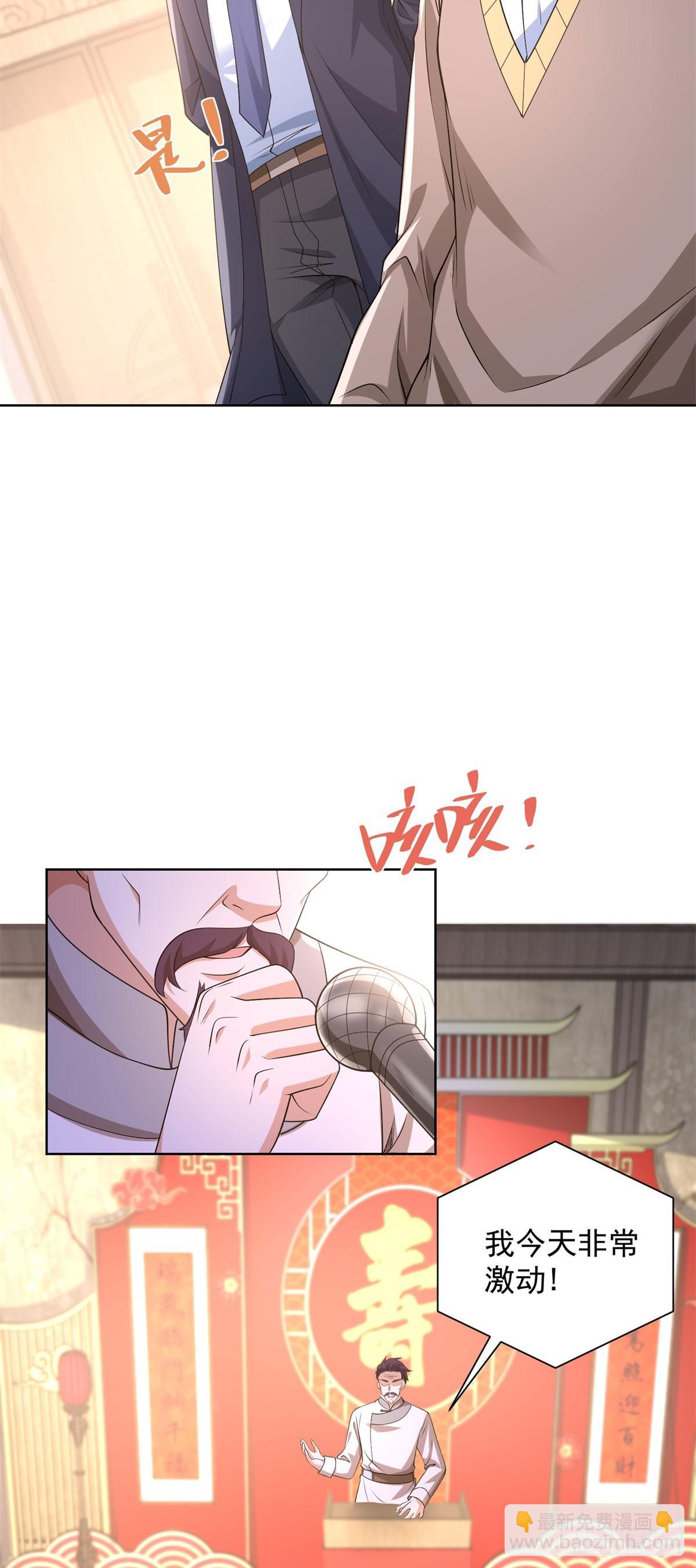 第257话 别来无恙-第258话