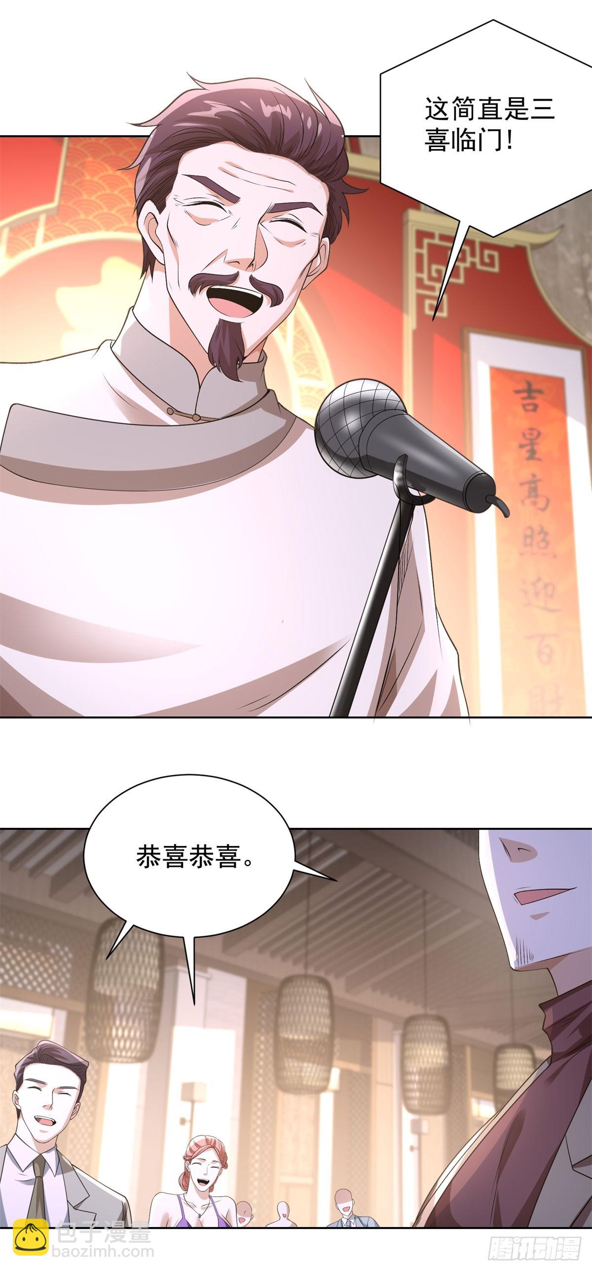 第257话 别来无恙-第258话