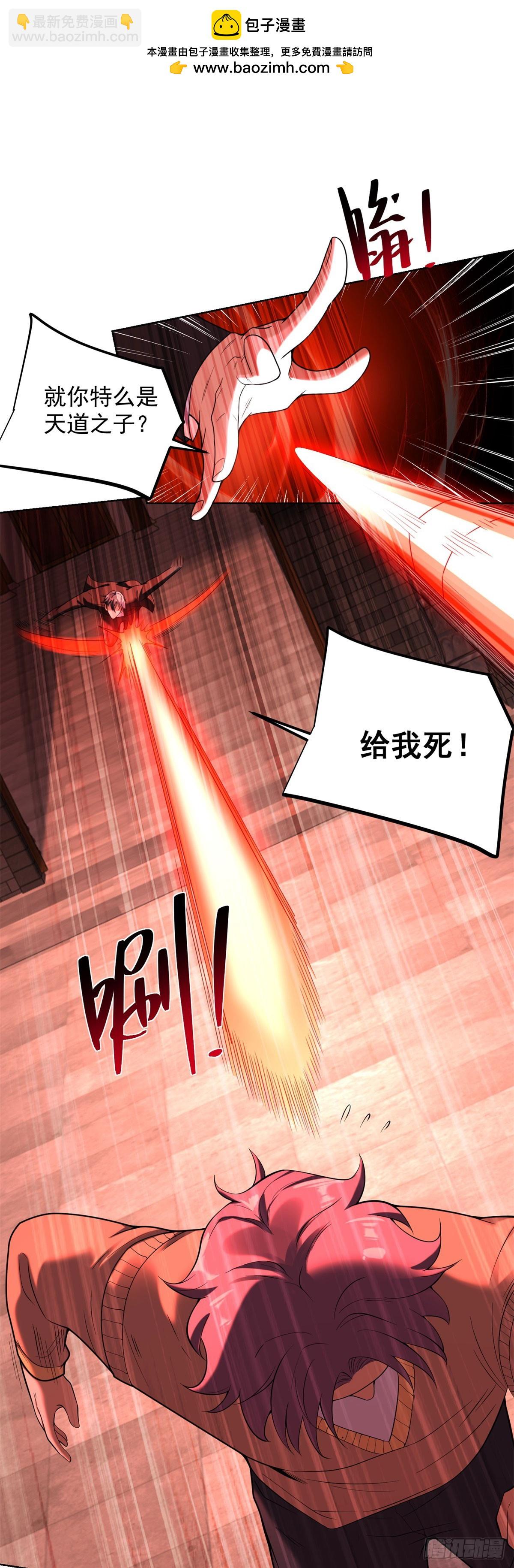 第261话 你等着我-第262话