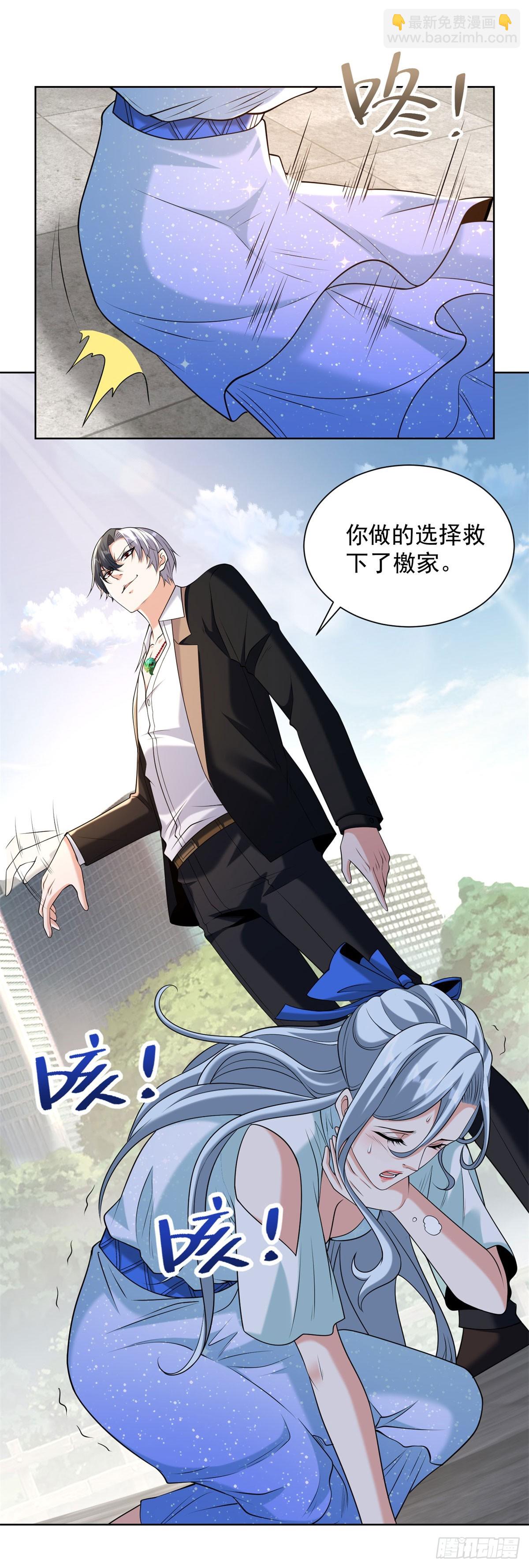 第261话 你等着我-第262话