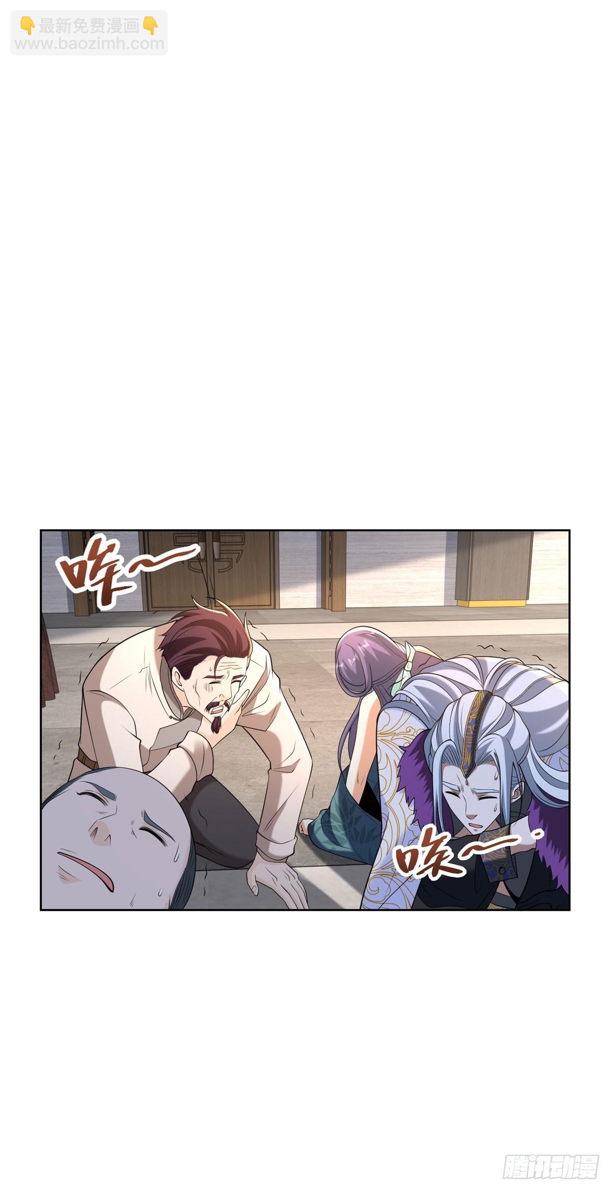 第261话 你等着我-第262话
