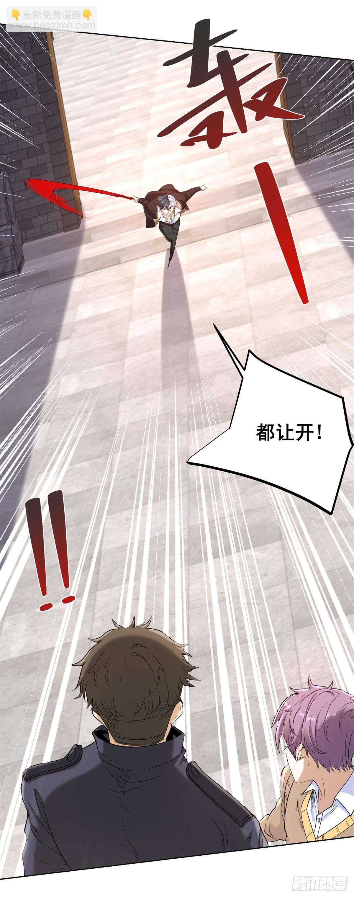 第261话 你等着我-第262话