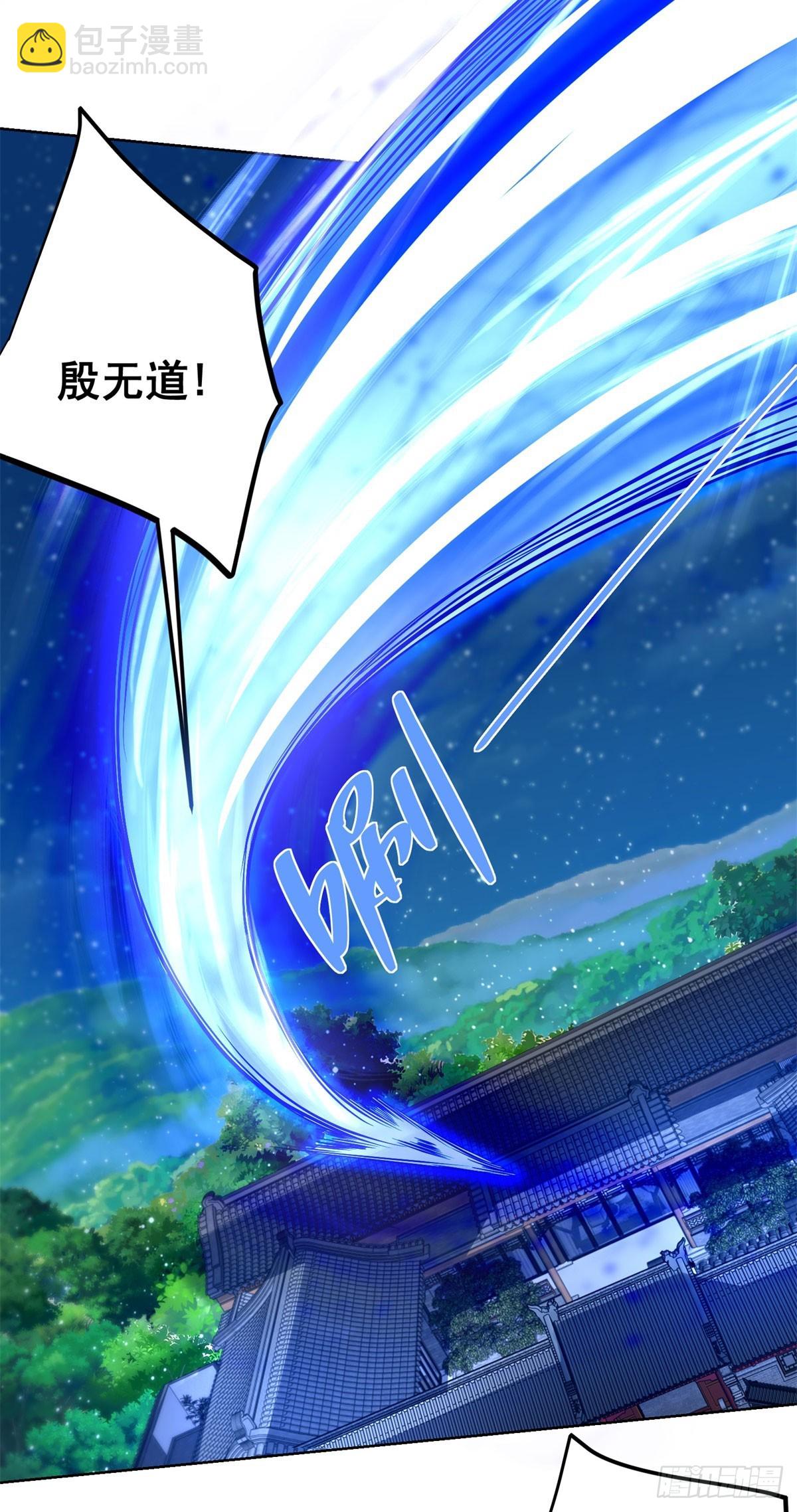 第263话 想要我的女人你配吗-第264话