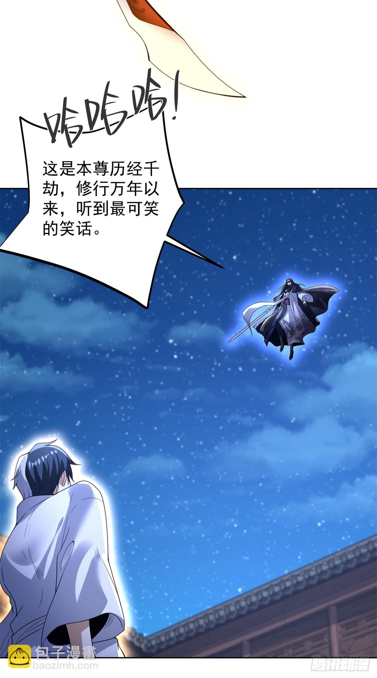 第263话 想要我的女人你配吗-第264话