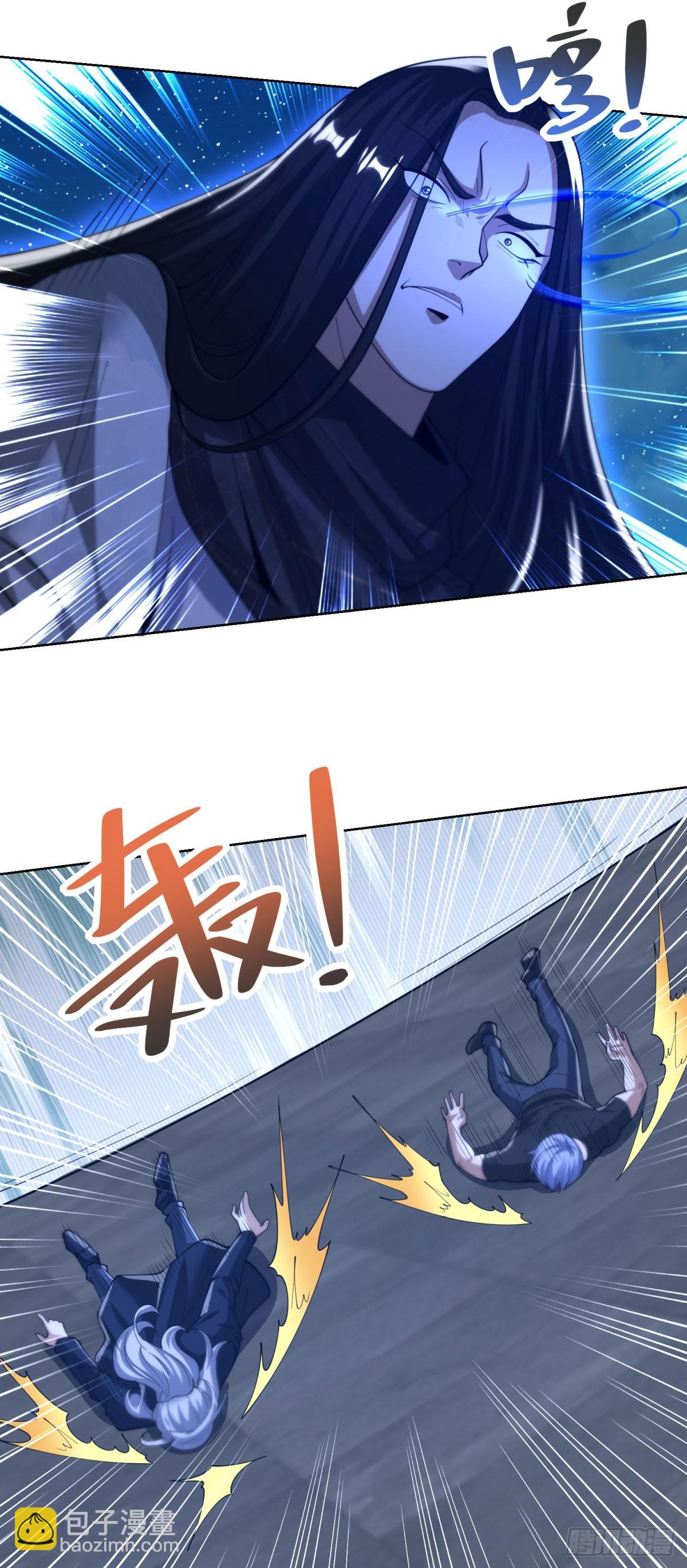 第263话 想要我的女人你配吗-第264话