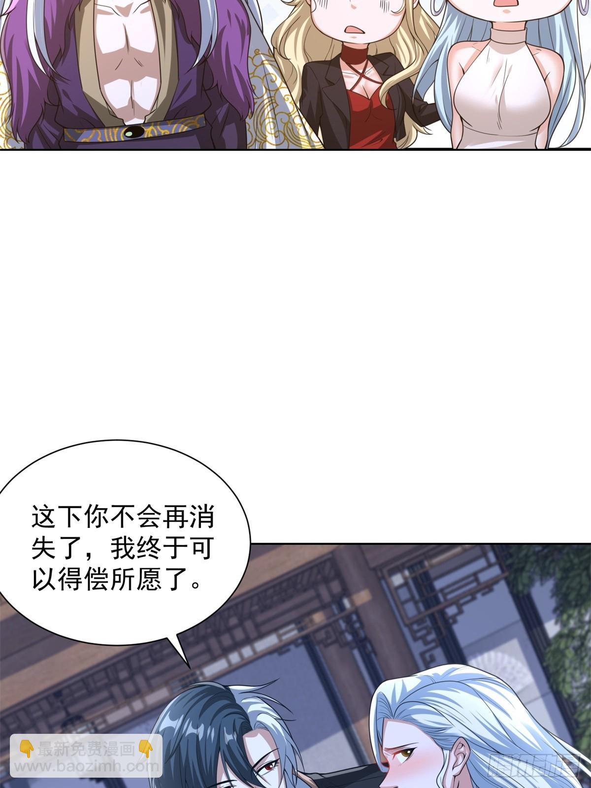第265话 你回来了？-第266话